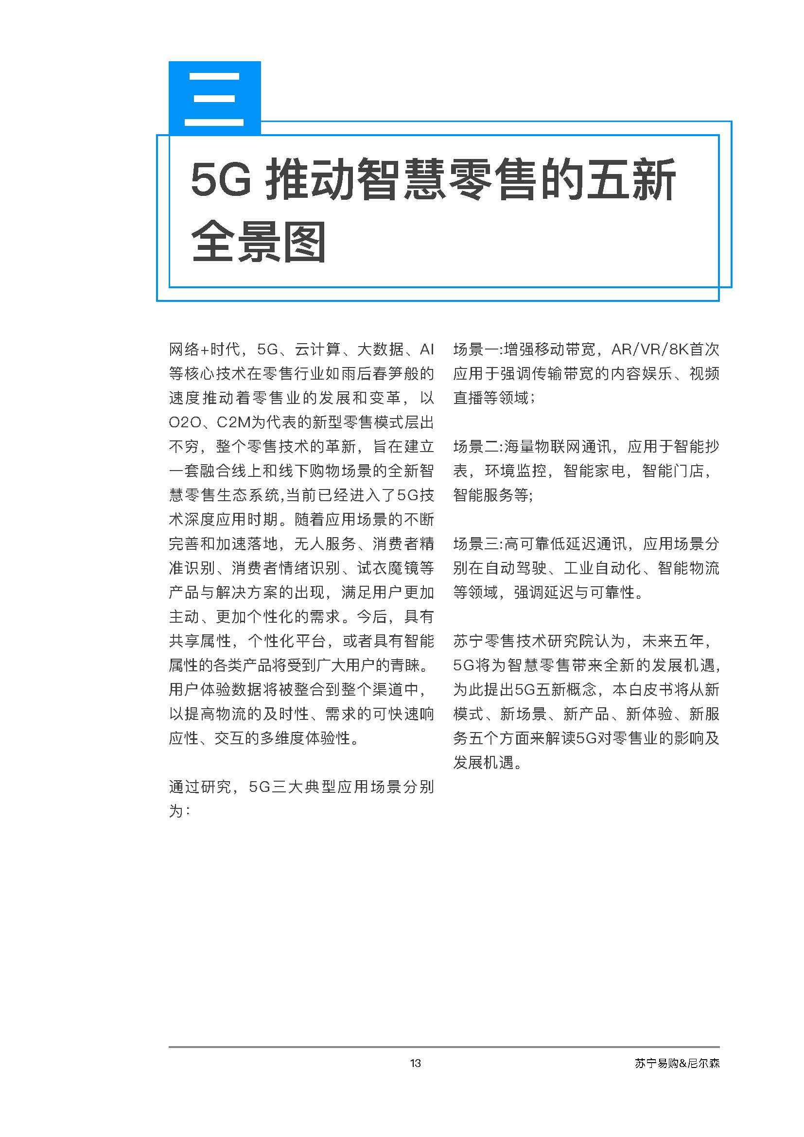 1_頁面_20.jpg