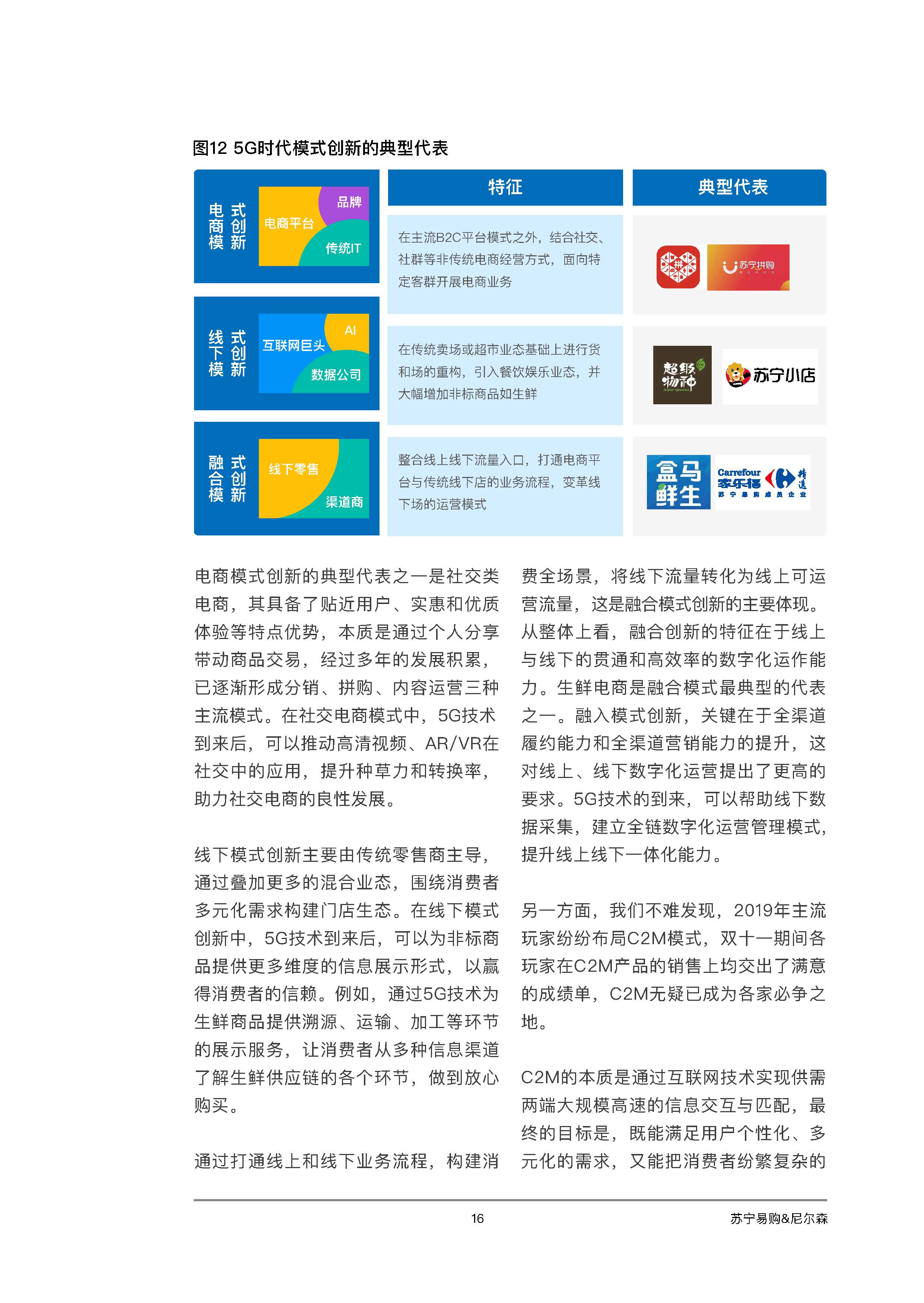 1_頁面_23.jpg