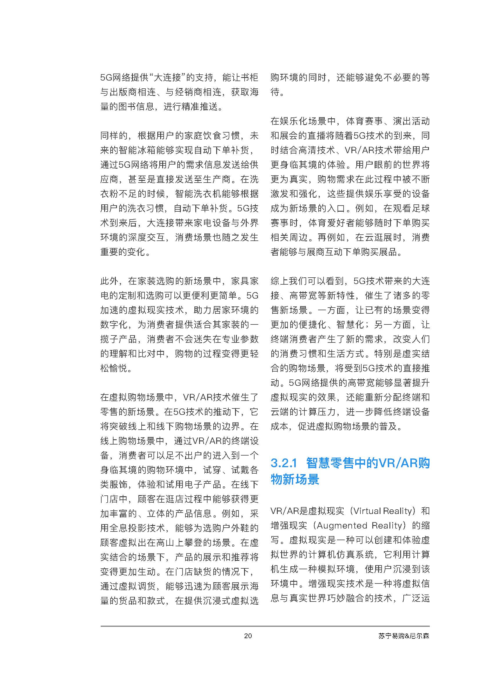 1_頁面_27.jpg