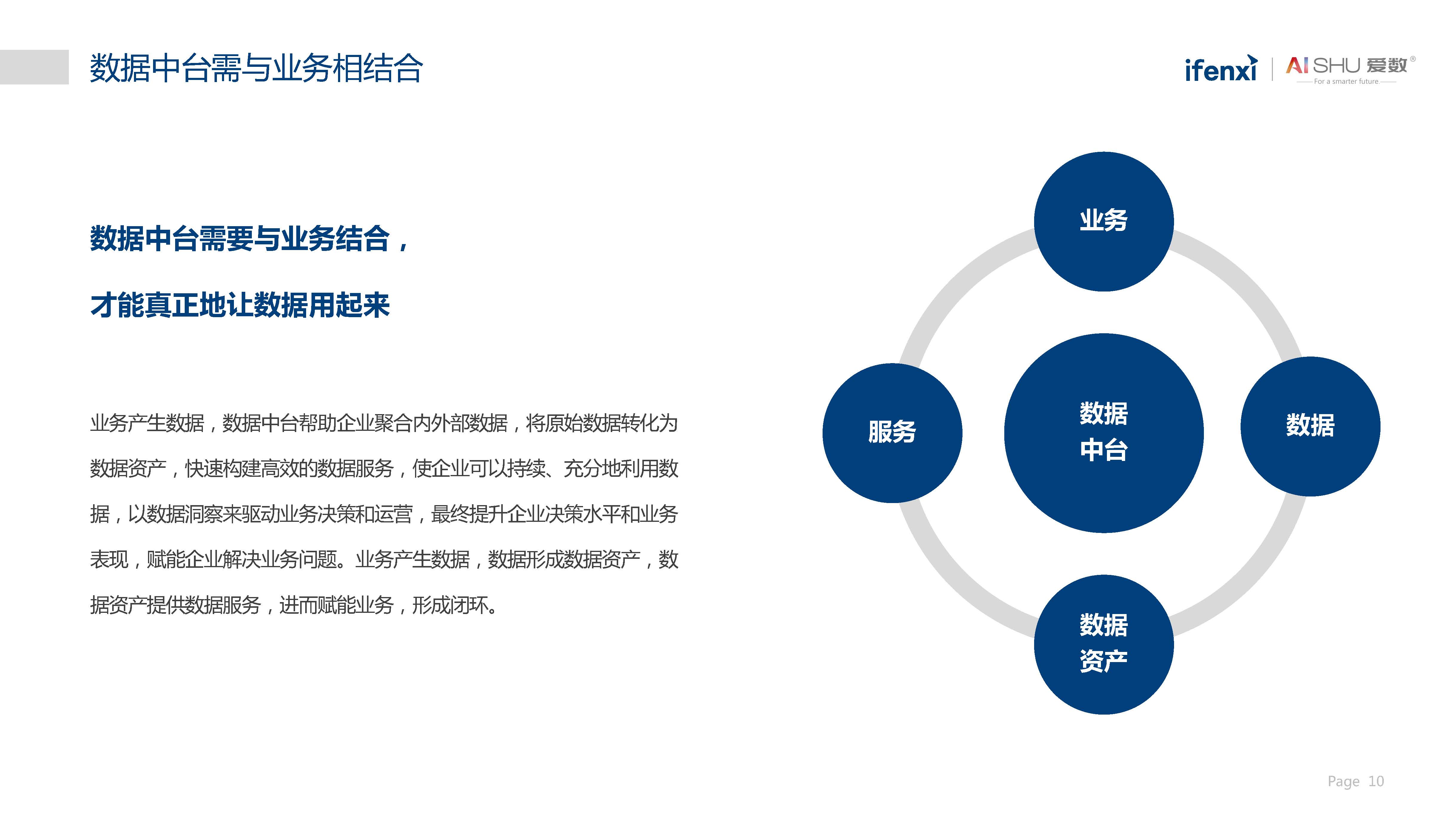 1_頁面_10.jpg