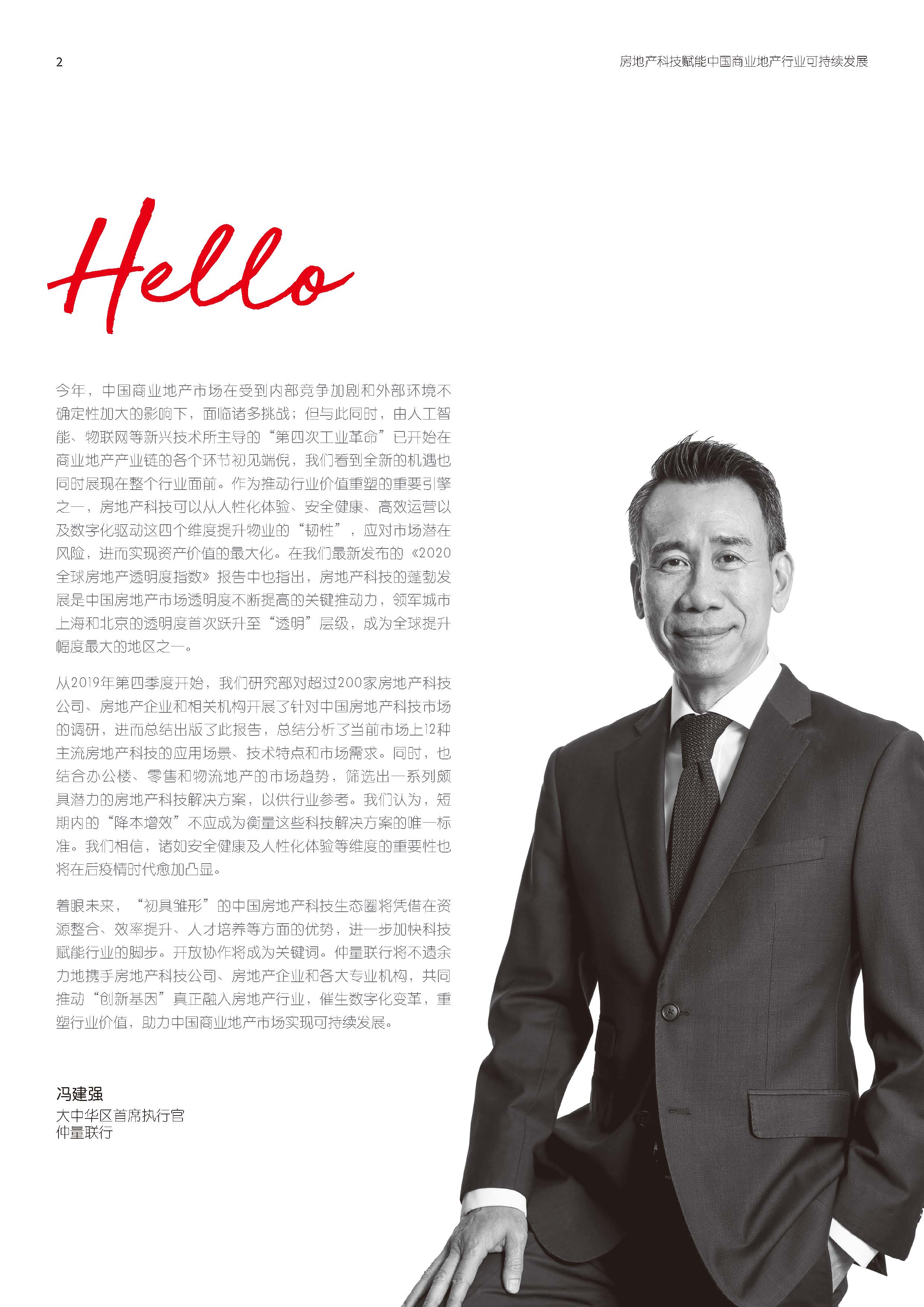 1_頁面_02.jpg