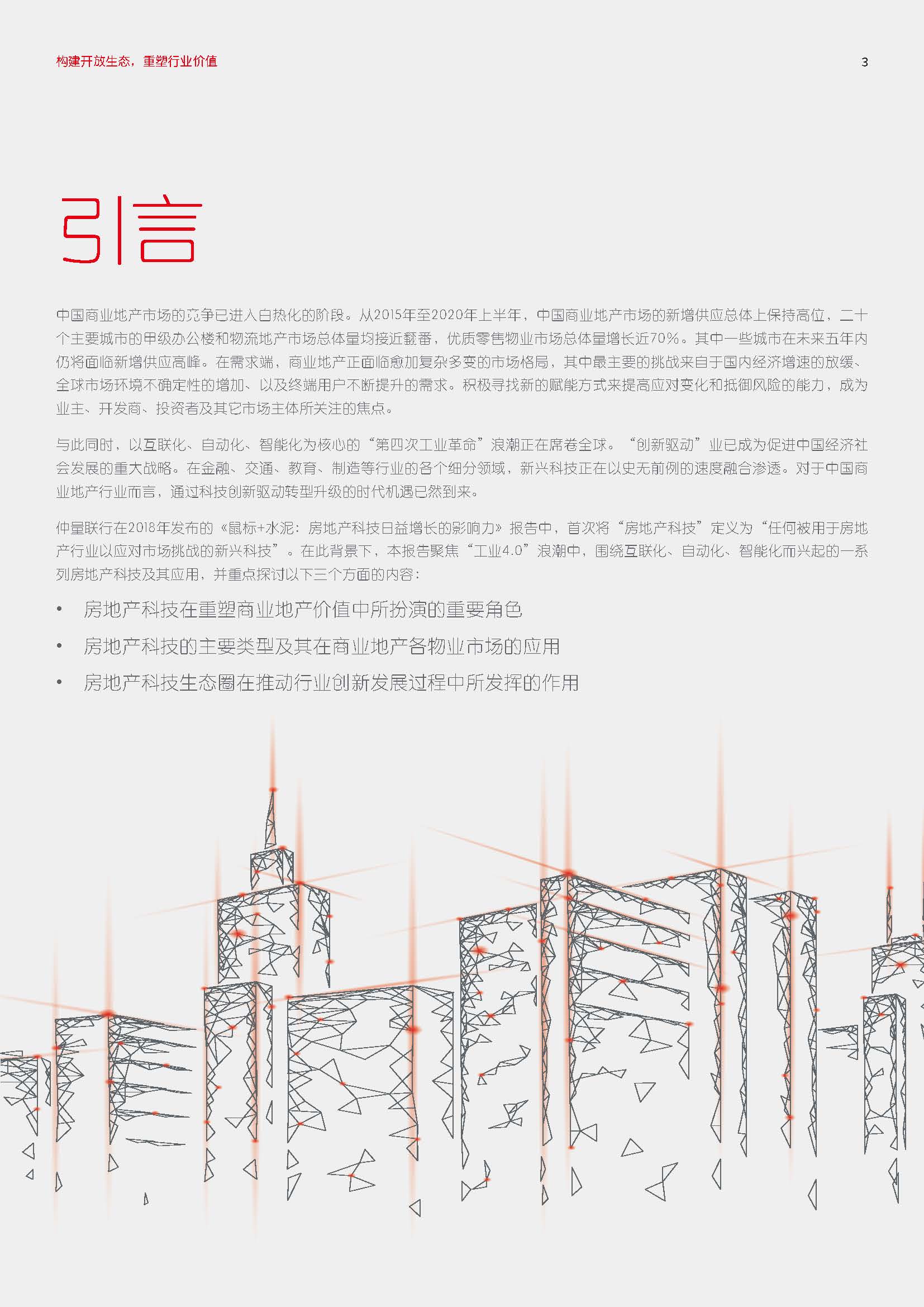 1_頁面_03.jpg