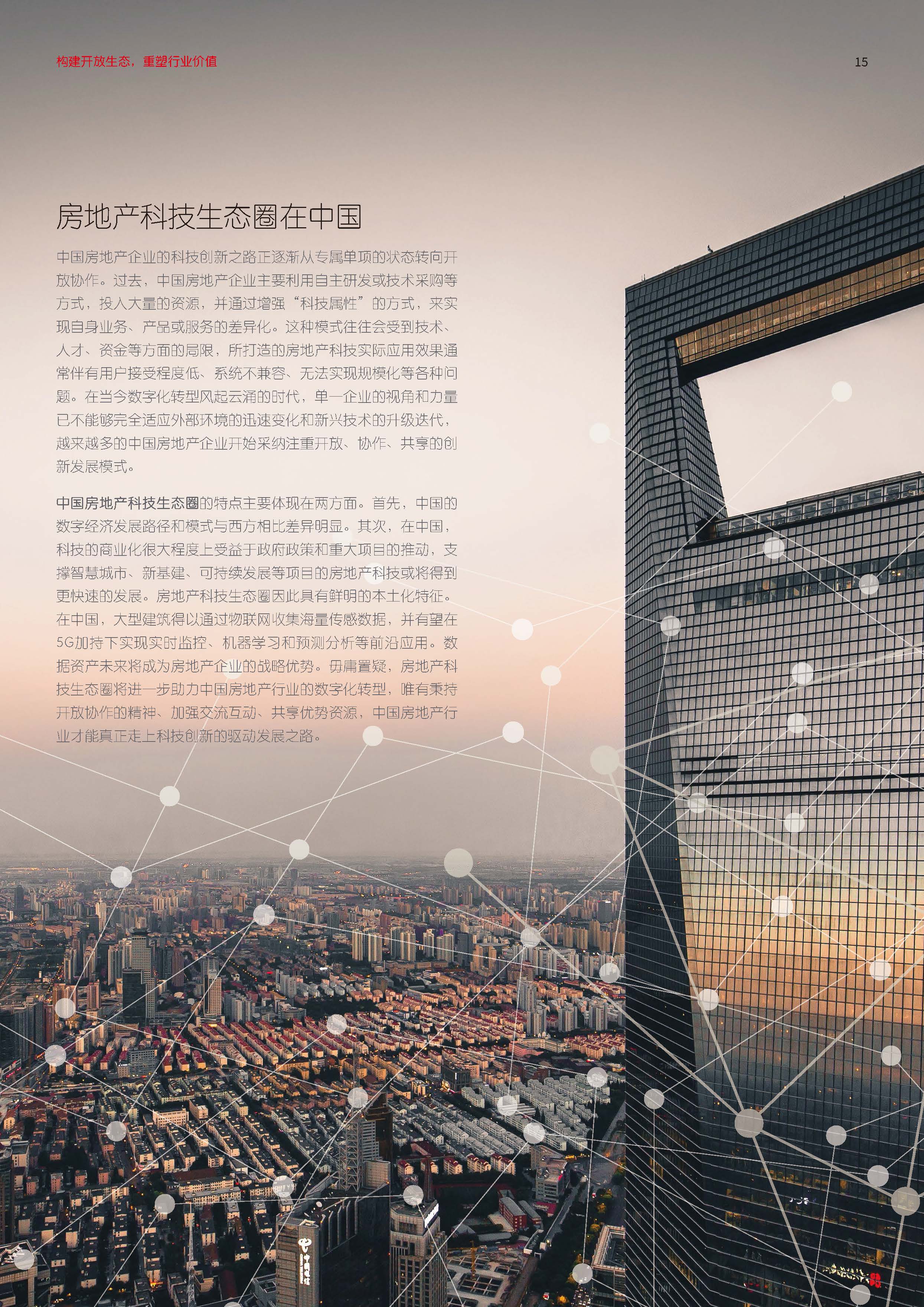 1_頁面_15.jpg