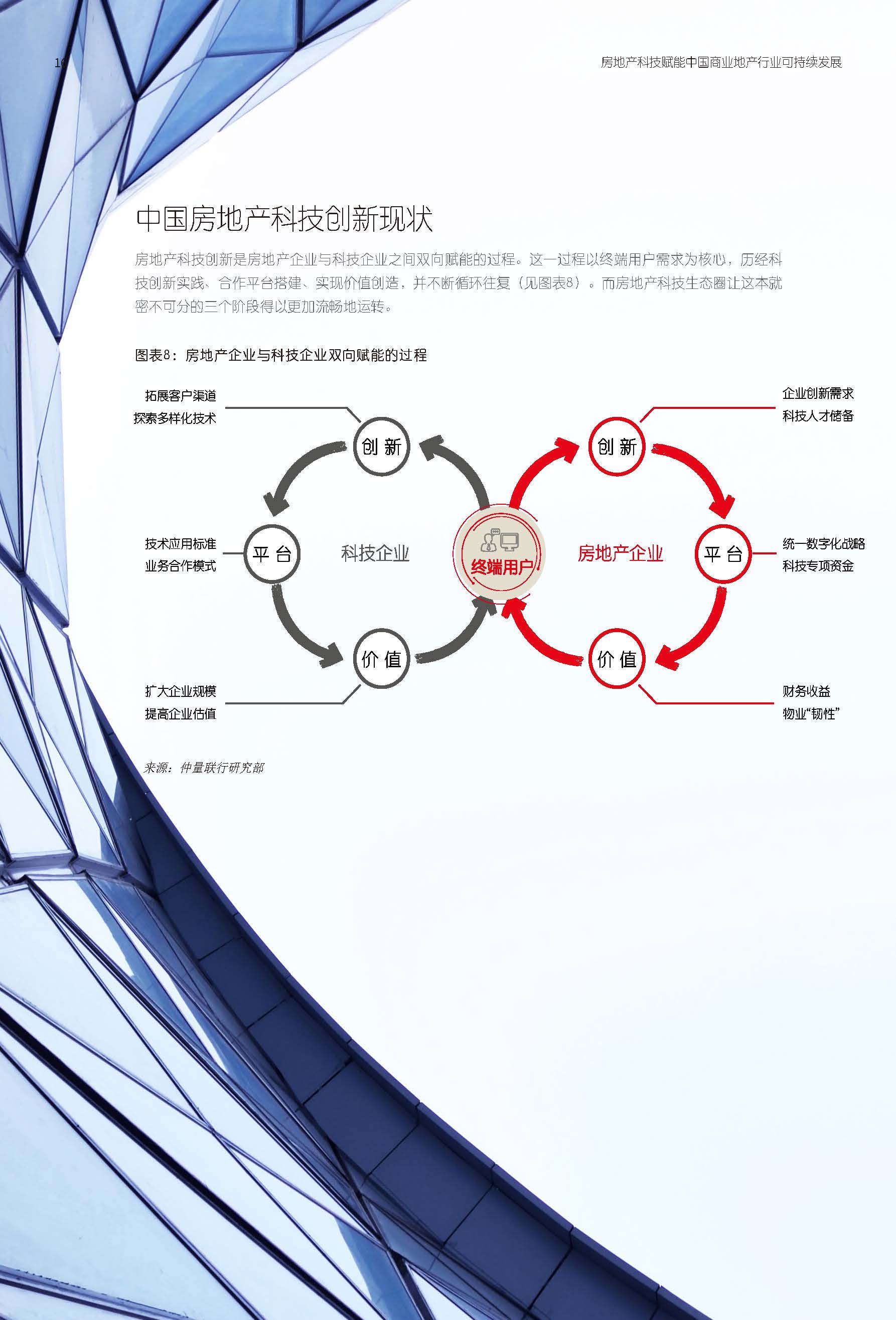 1_頁面_16.jpg