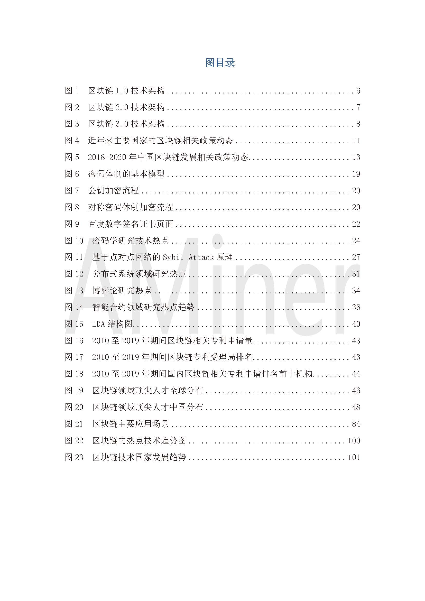 1_頁面_005.jpg