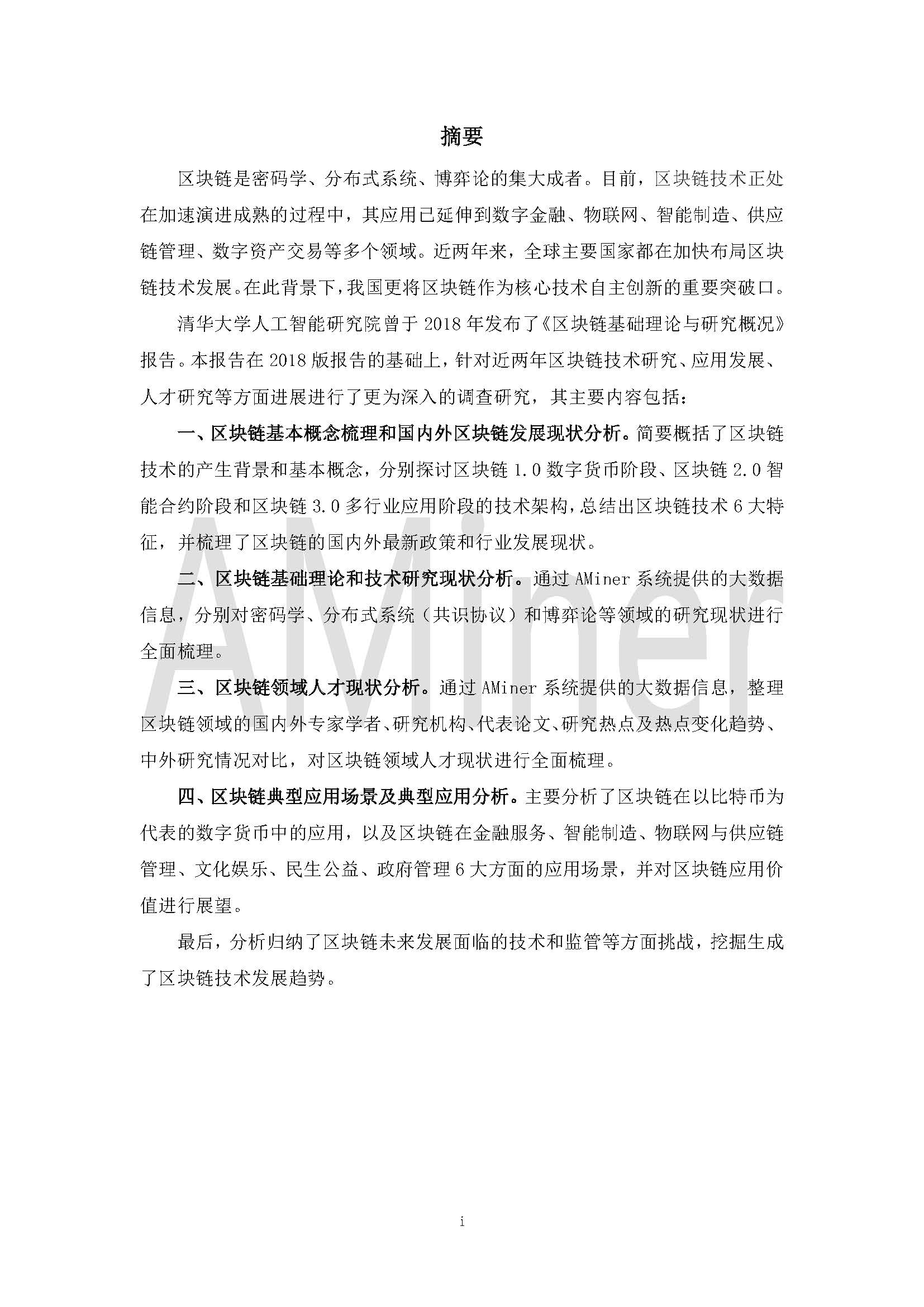 1_頁面_007.jpg