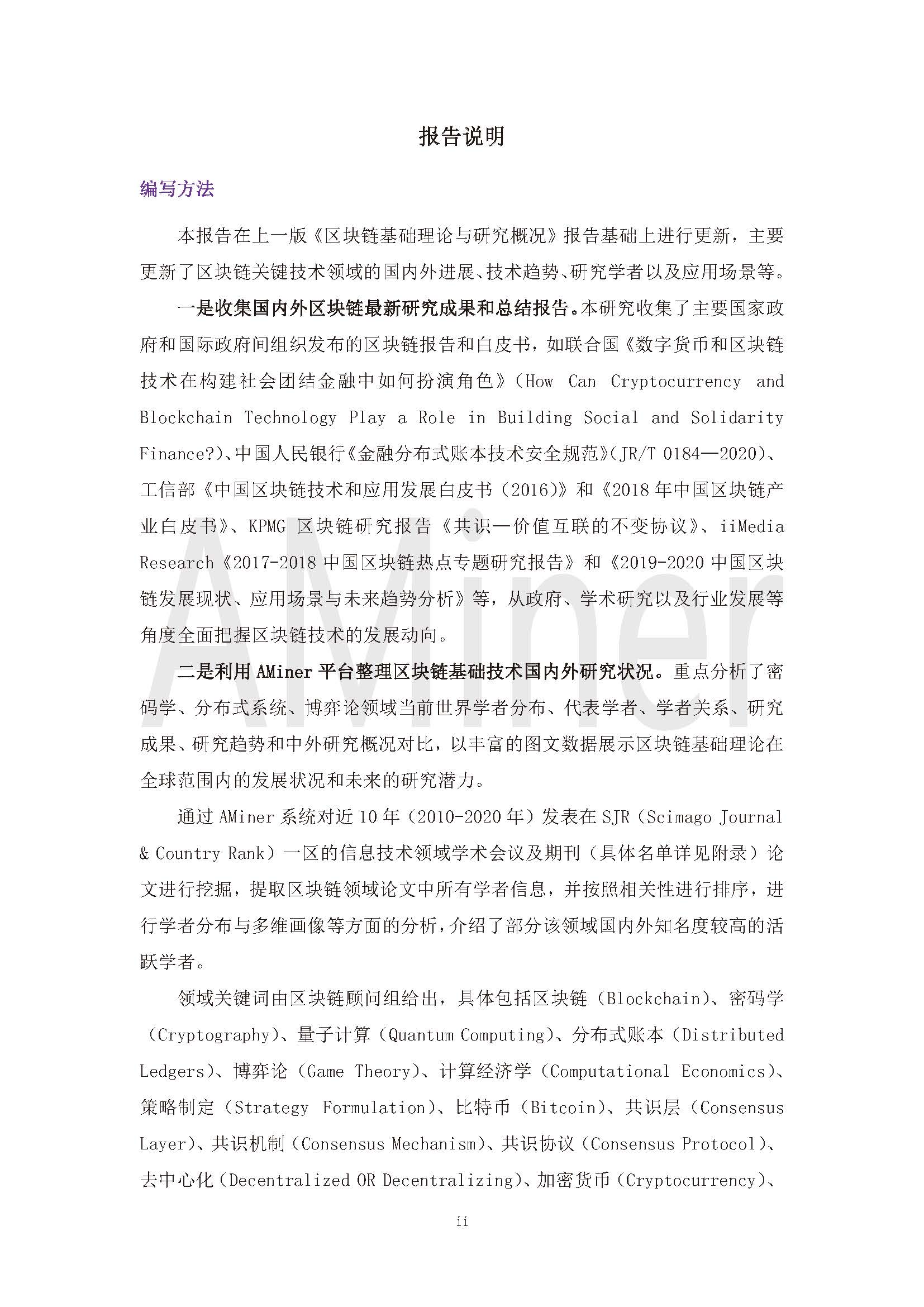 1_頁面_008.jpg
