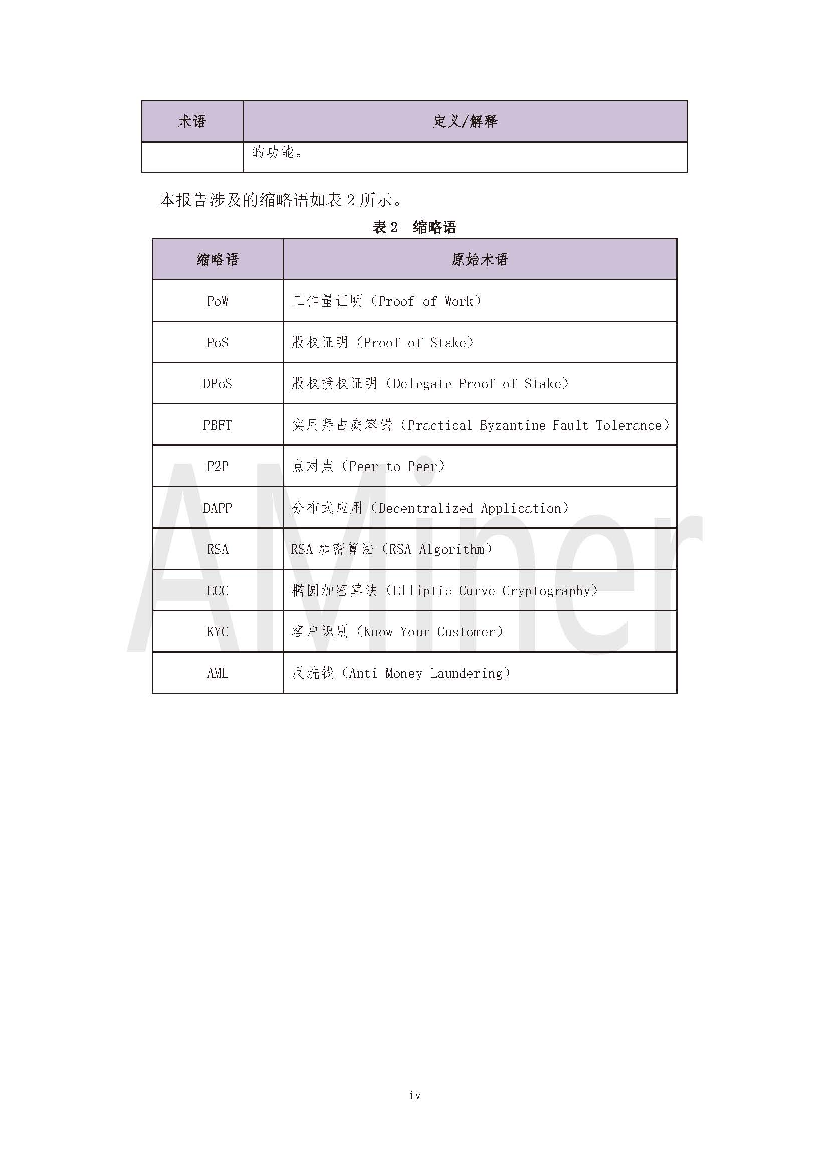 1_頁面_010.jpg