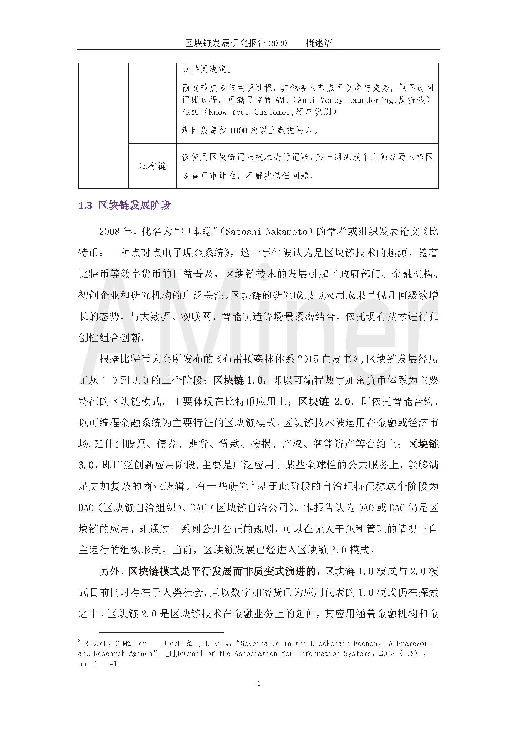 1_頁面_014.jpg