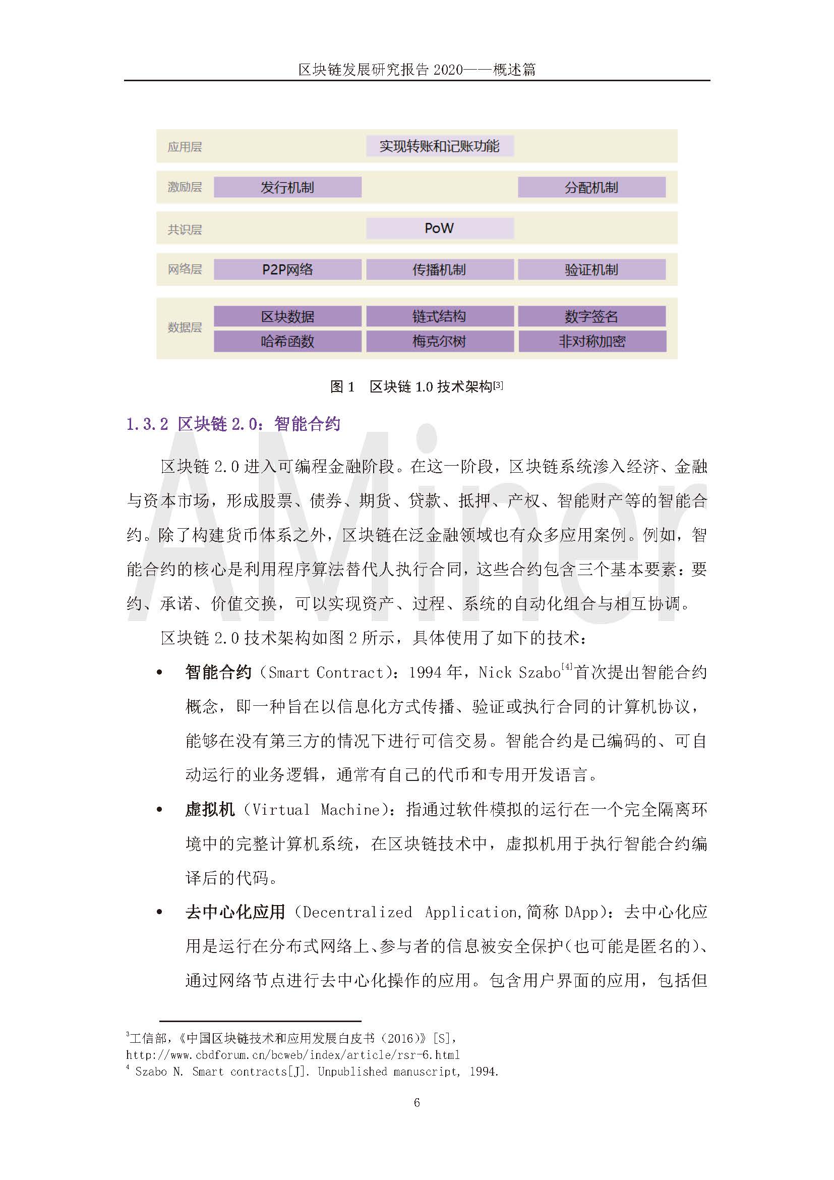 1_頁面_016.jpg