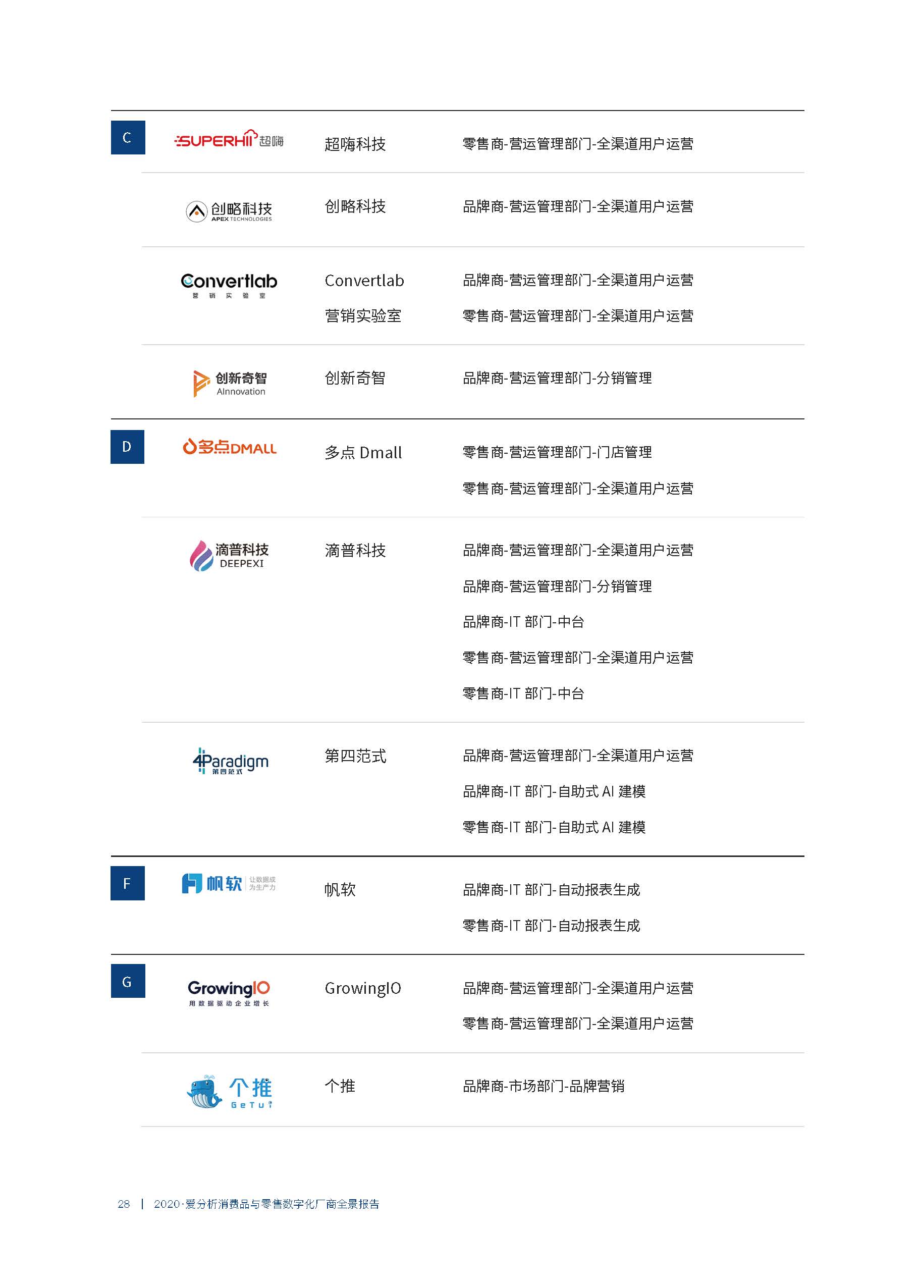 1_頁面_28.jpg