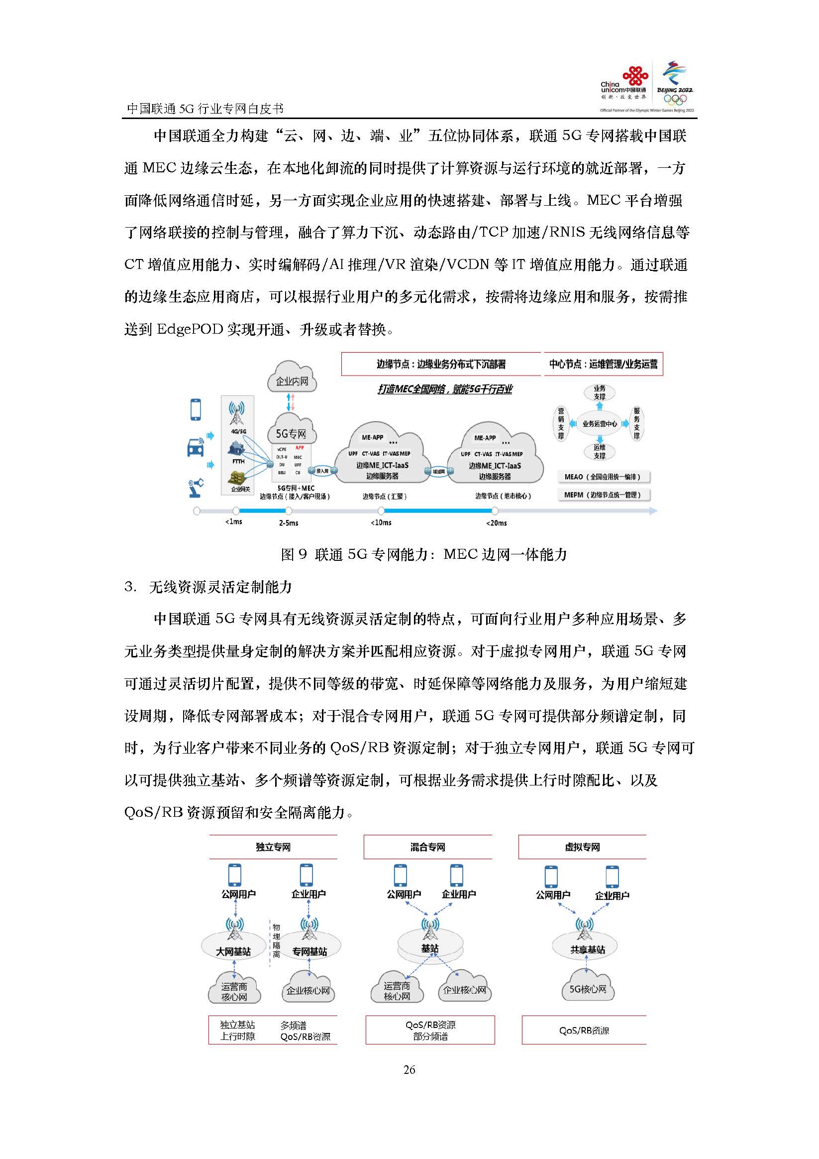 1_頁面_27.jpg