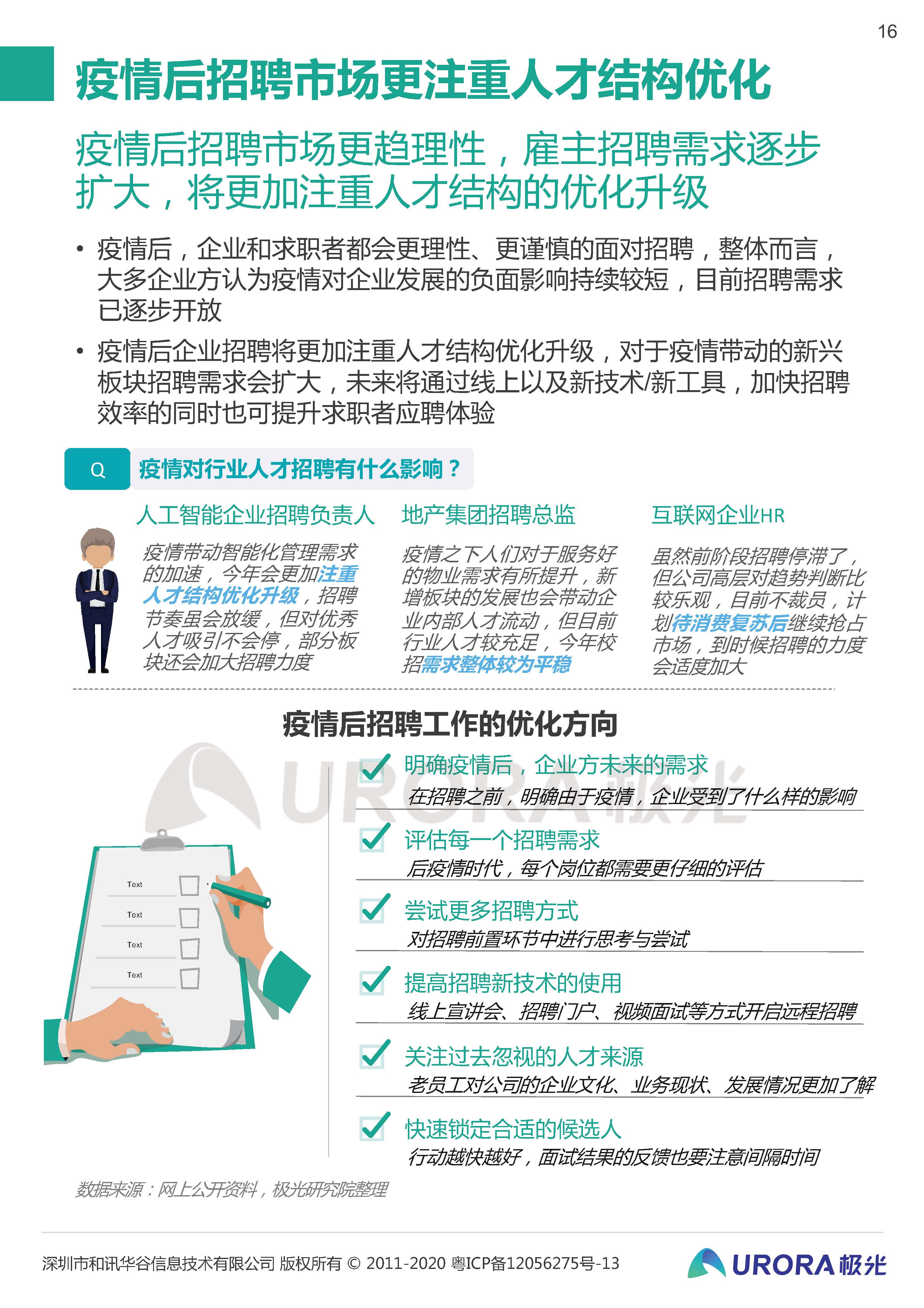 1_頁面_16.jpg