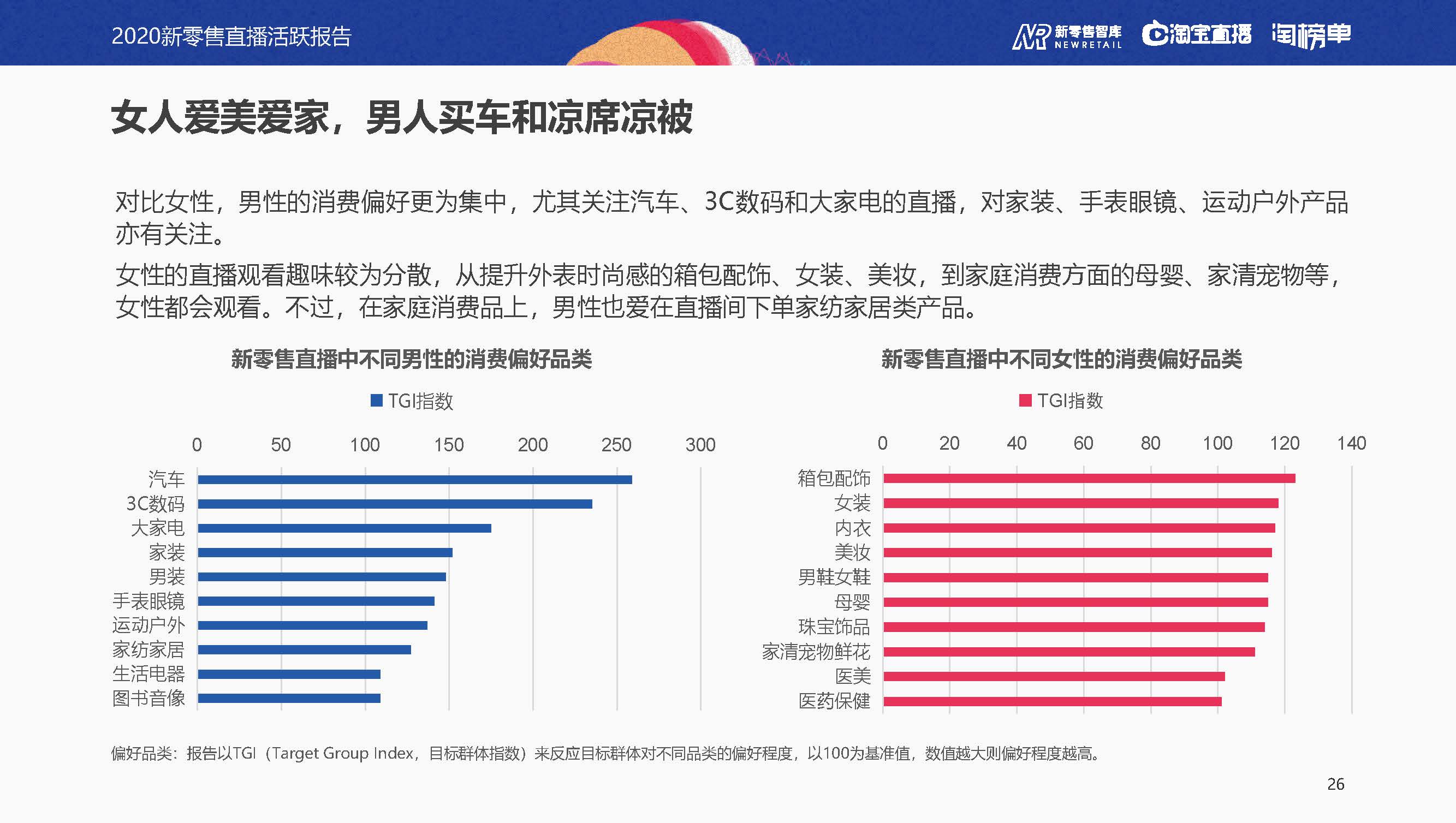 1_頁面_26.jpg