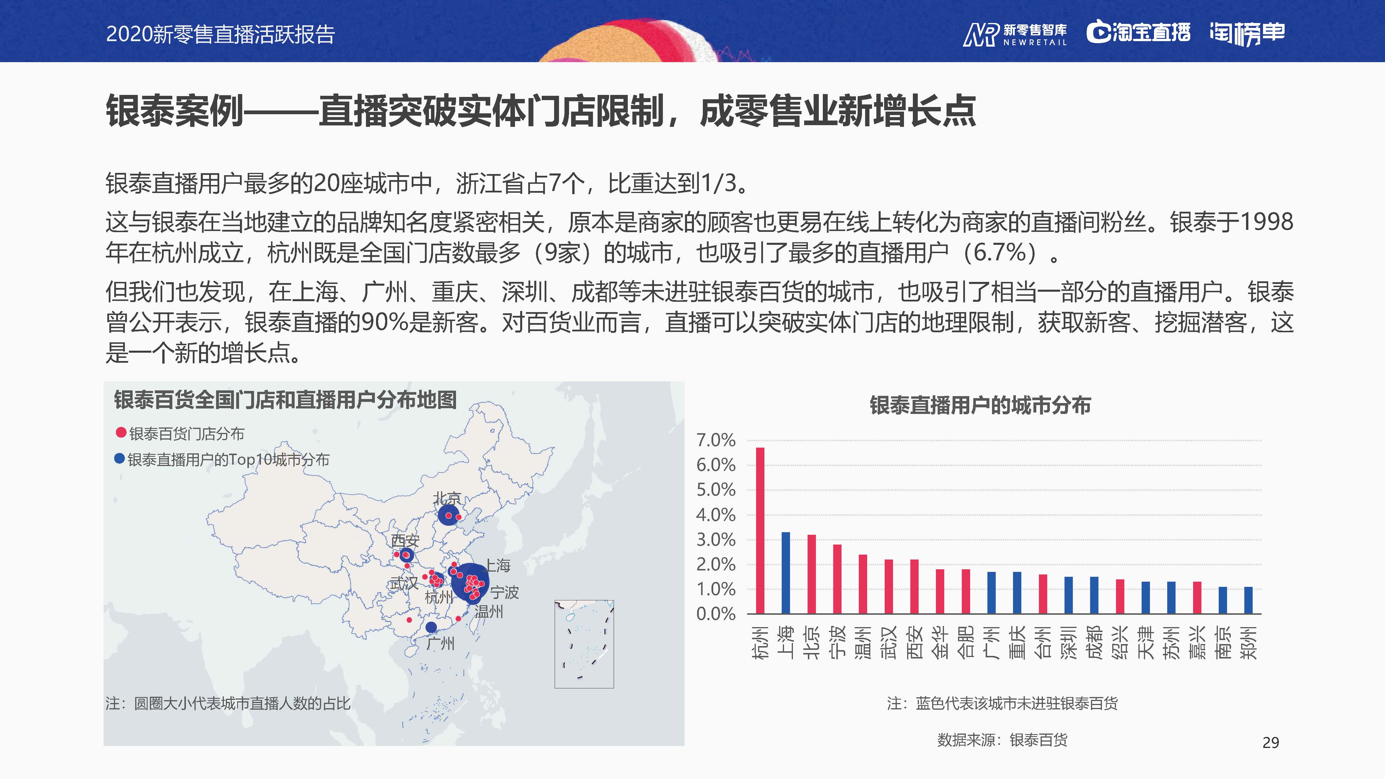 1_頁面_29.jpg