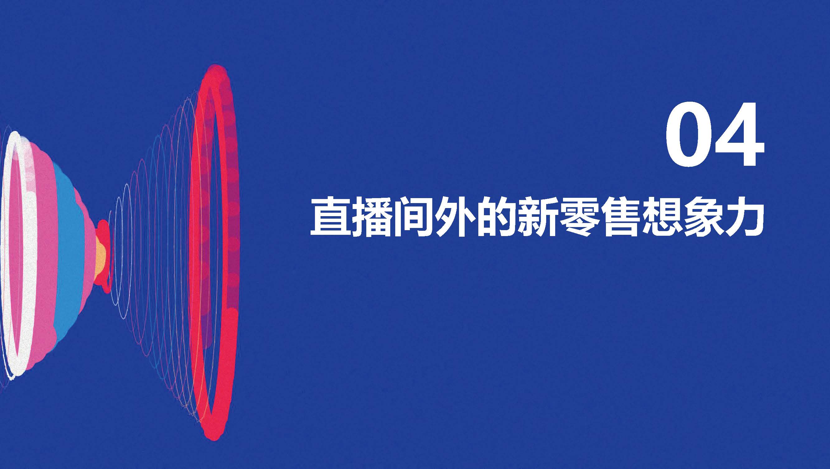 1_頁面_30.jpg
