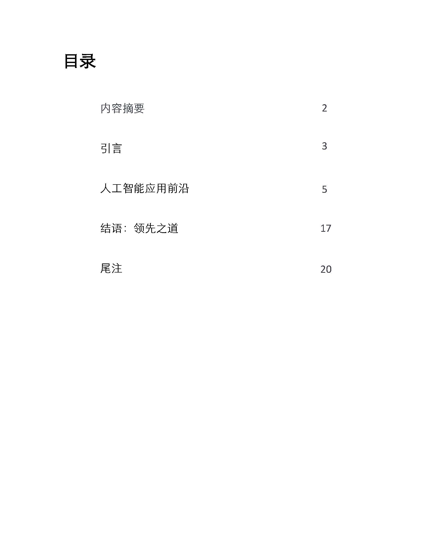 1_頁面_03.jpg