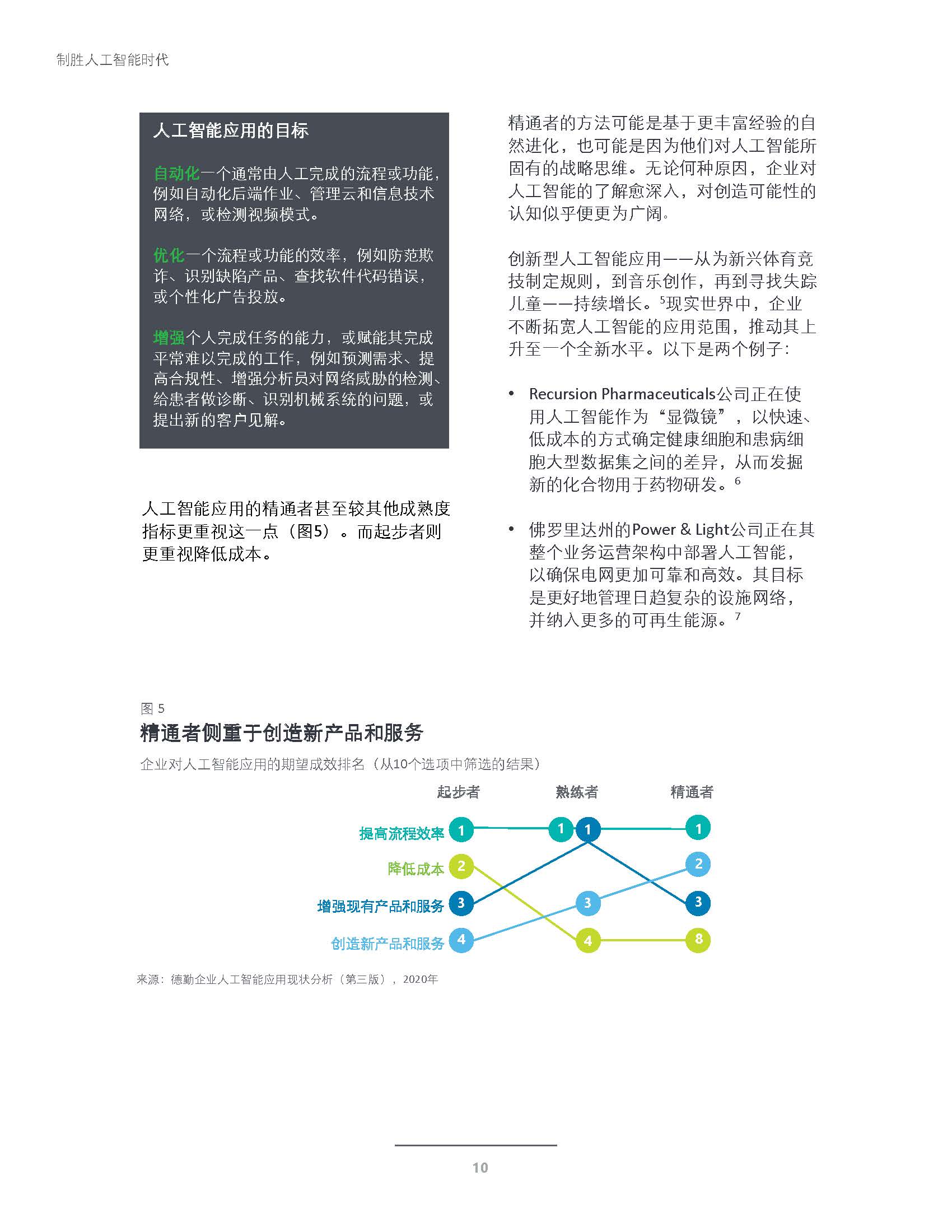 1_頁面_12.jpg