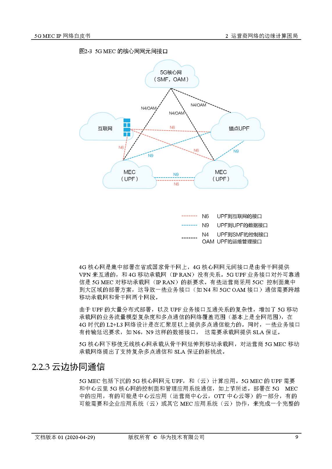 1_頁面_13.jpg