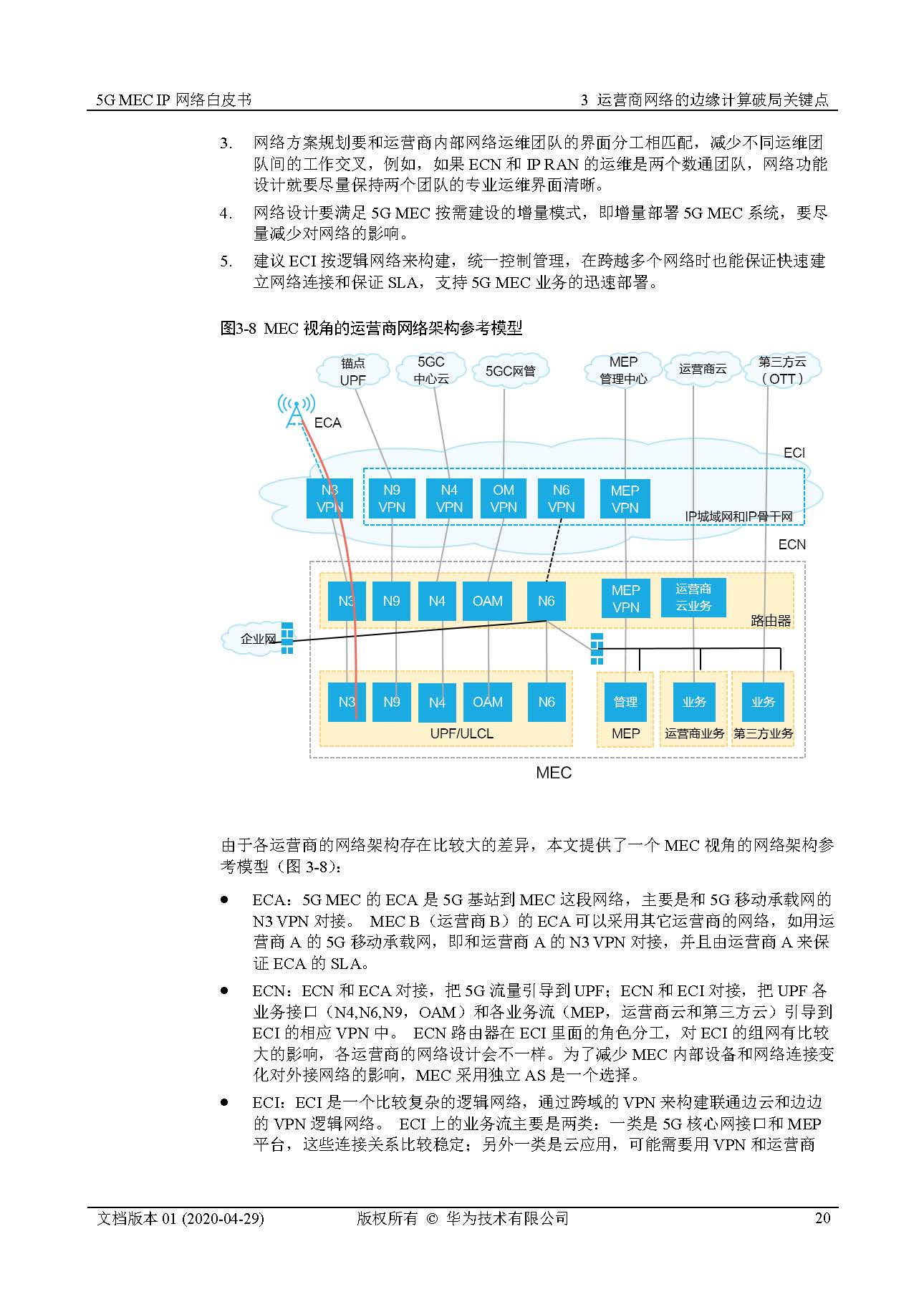 1_頁面_24.jpg