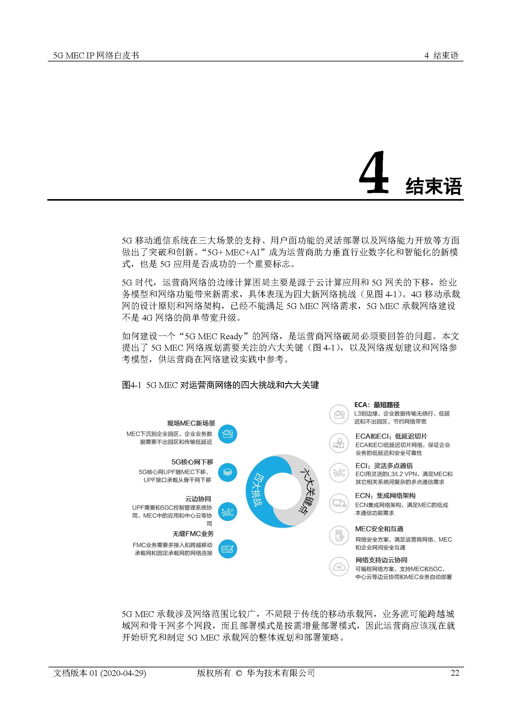 1_頁面_26.jpg