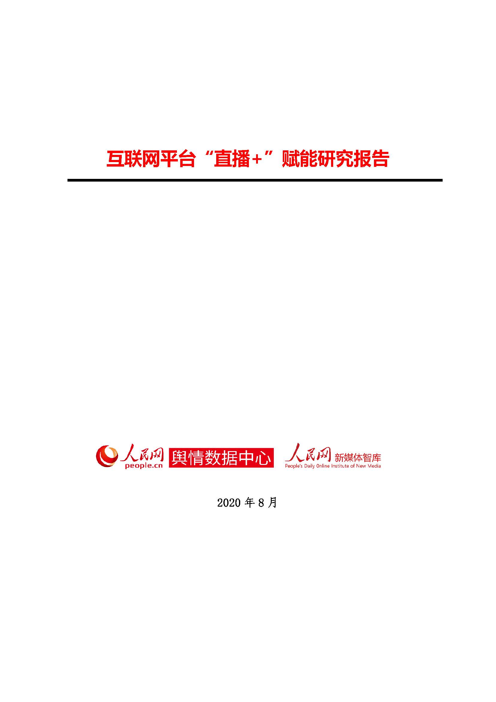 1_頁面_01.jpg