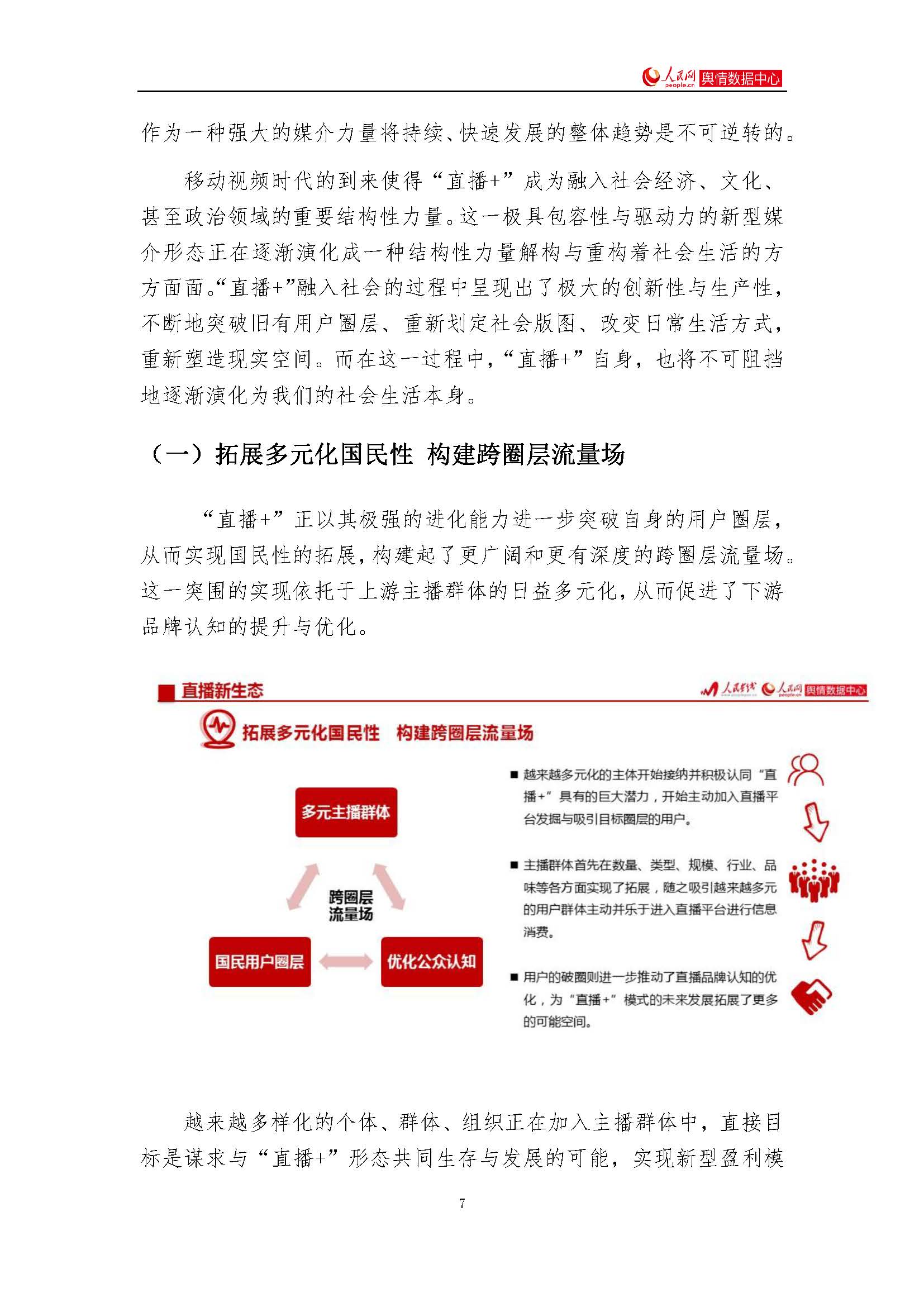 1_頁面_07.jpg