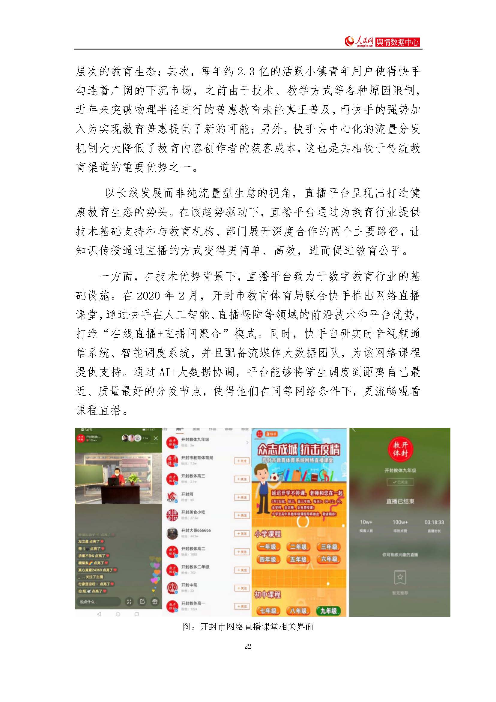 1_頁面_22.jpg