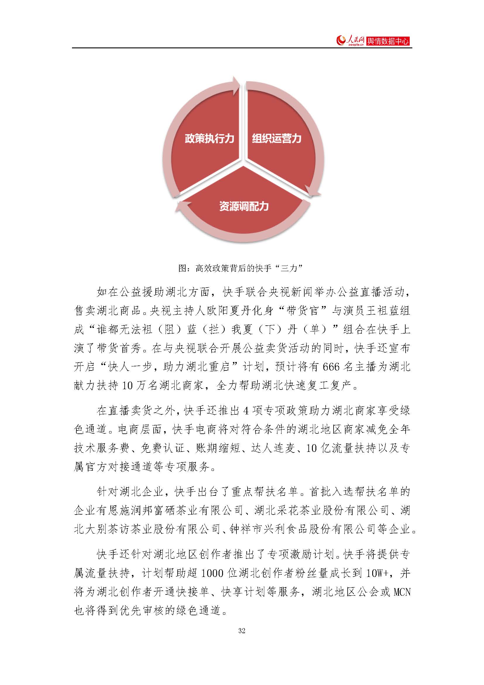 1_頁面_32.jpg