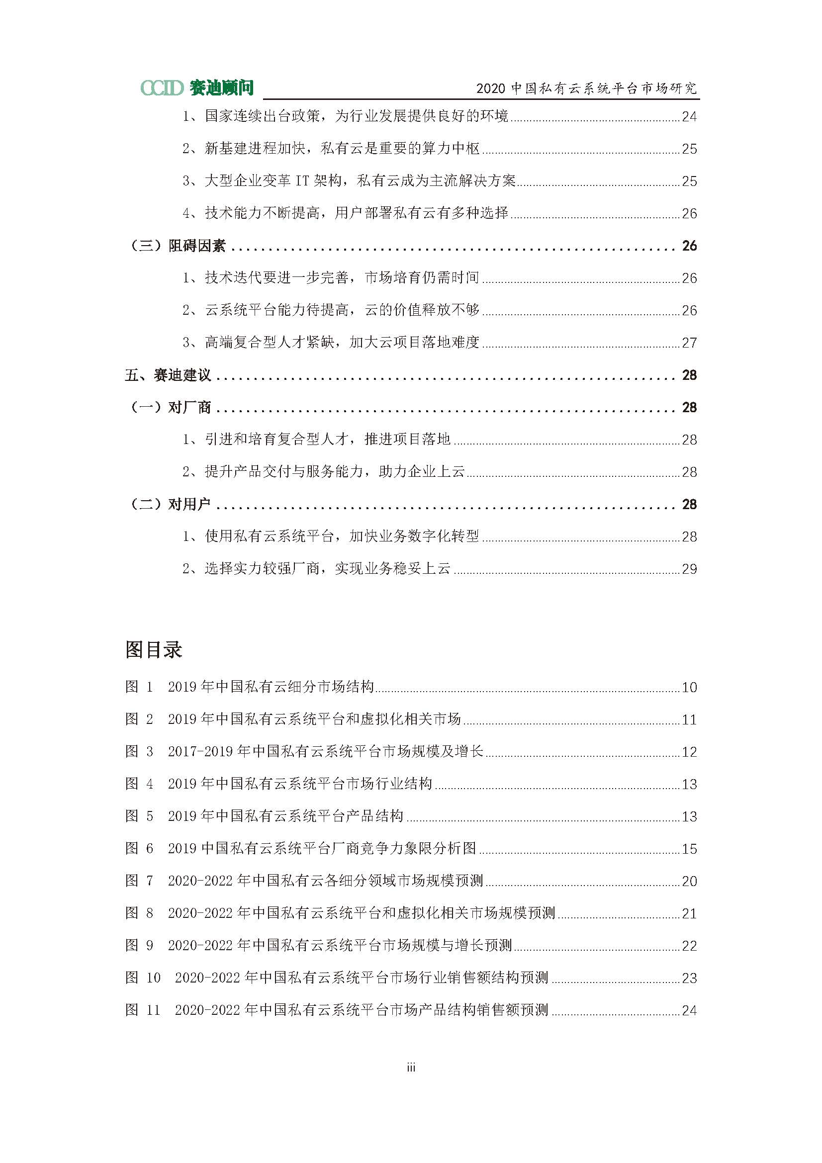 1_頁面_03.jpg