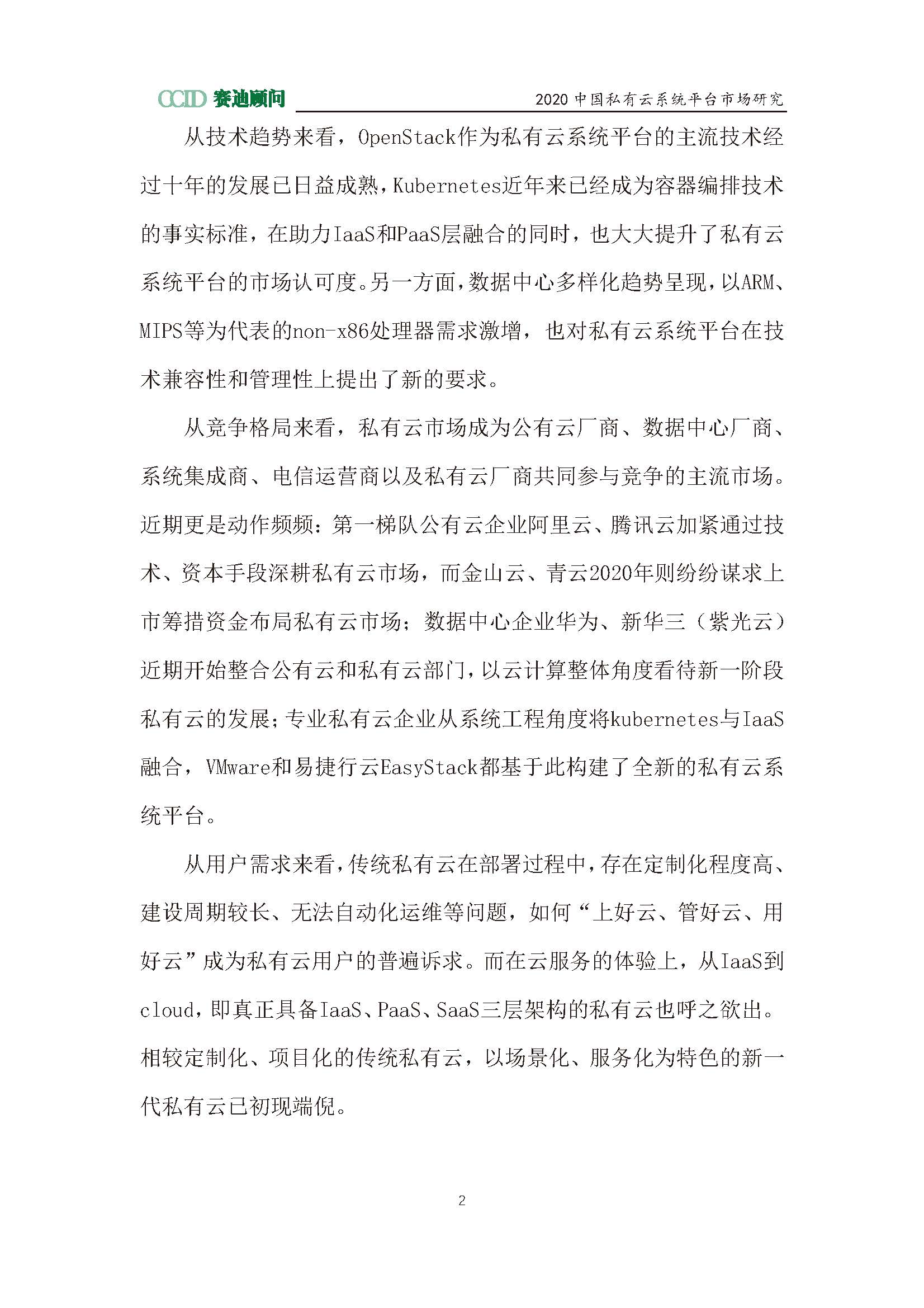 1_頁面_05.jpg