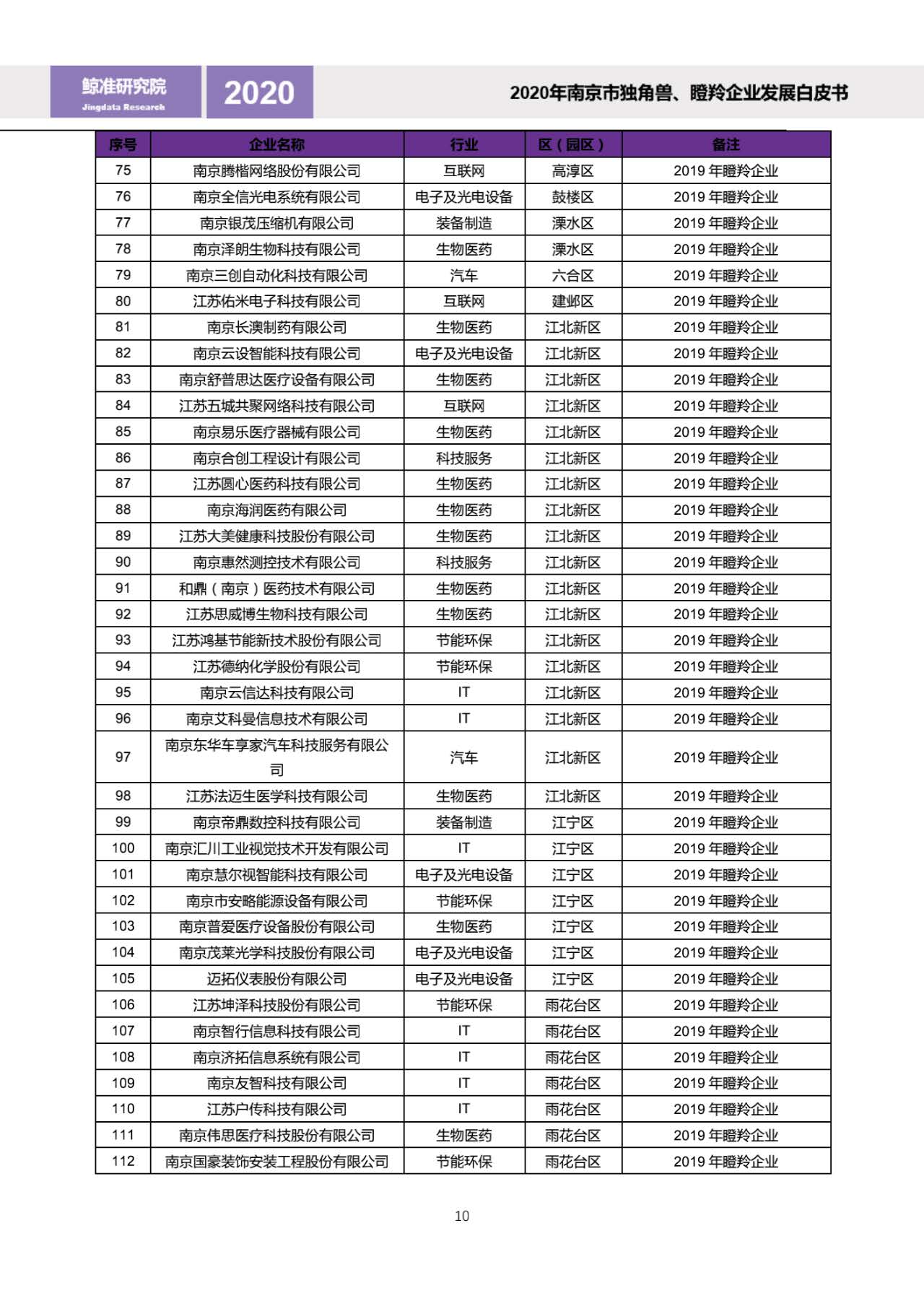 1_頁面_13.jpg