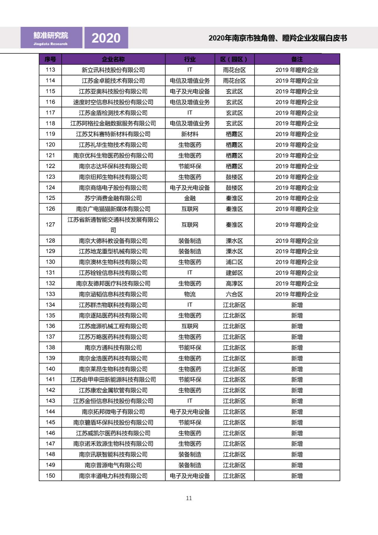 1_頁面_14.jpg
