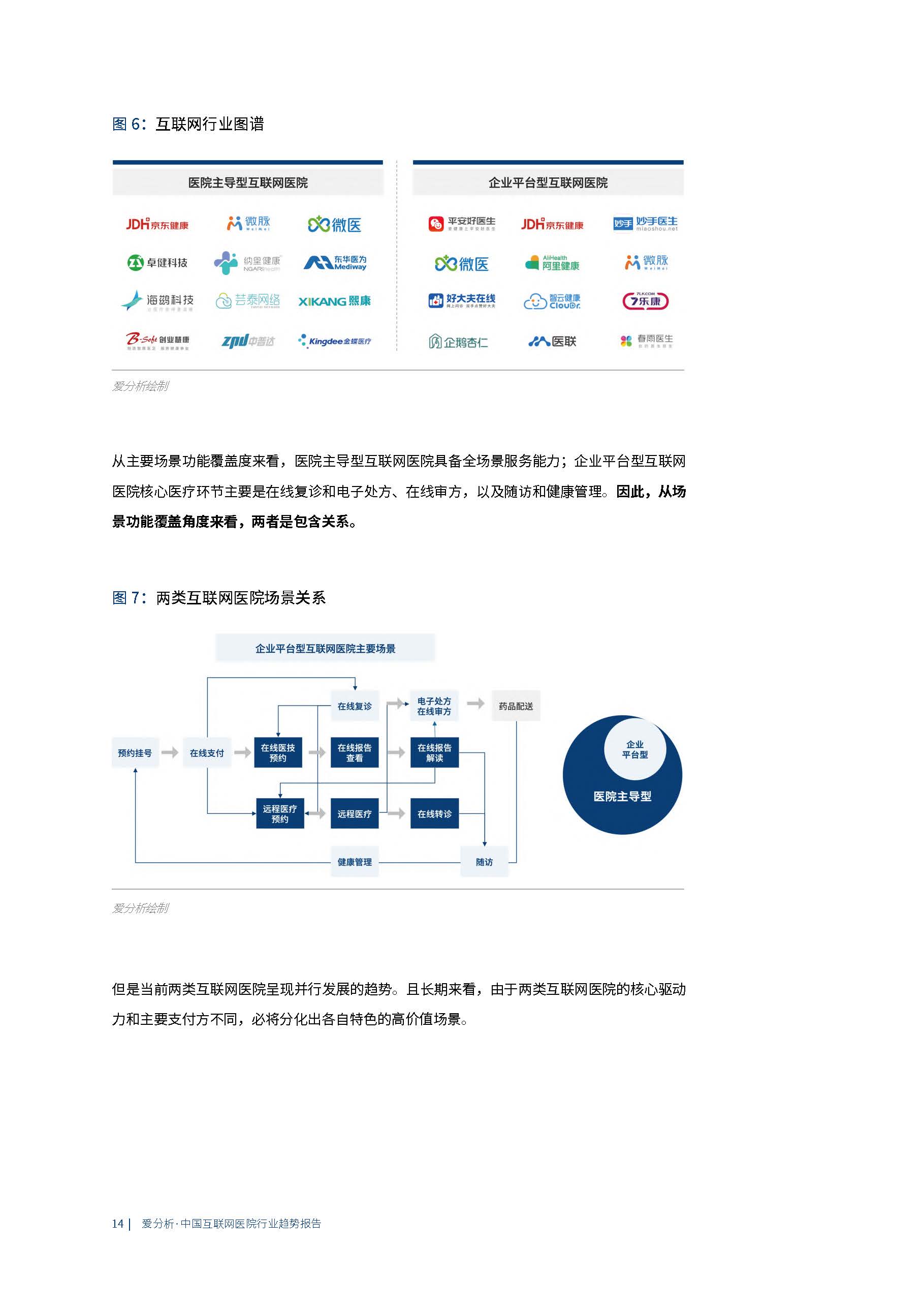 1_頁面_14.jpg