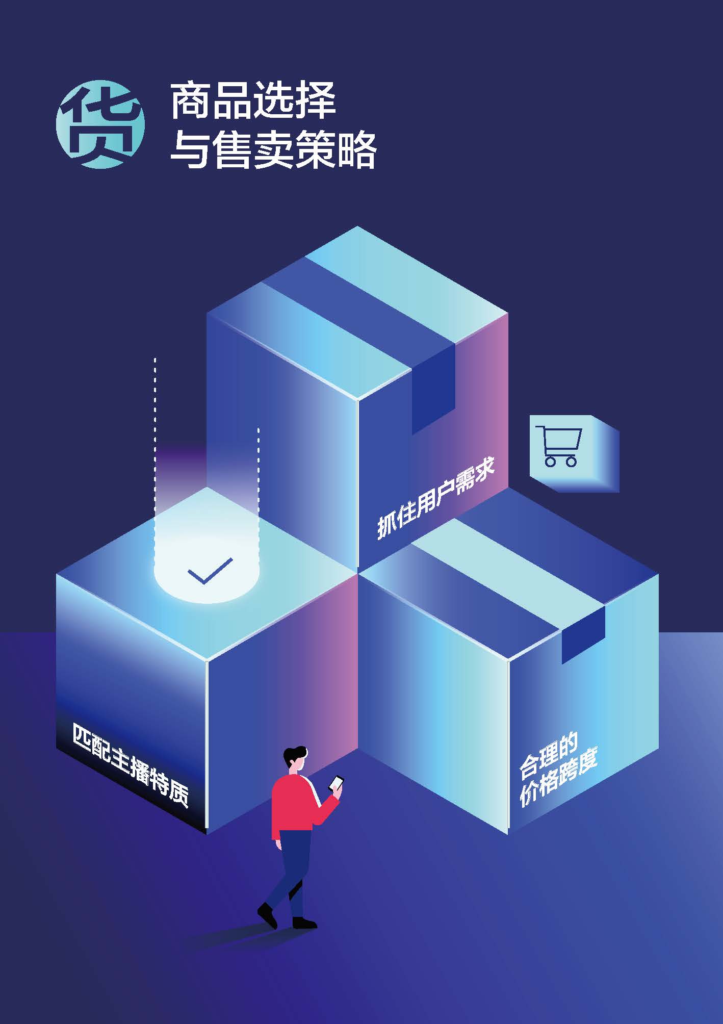 1_頁面_12.jpg