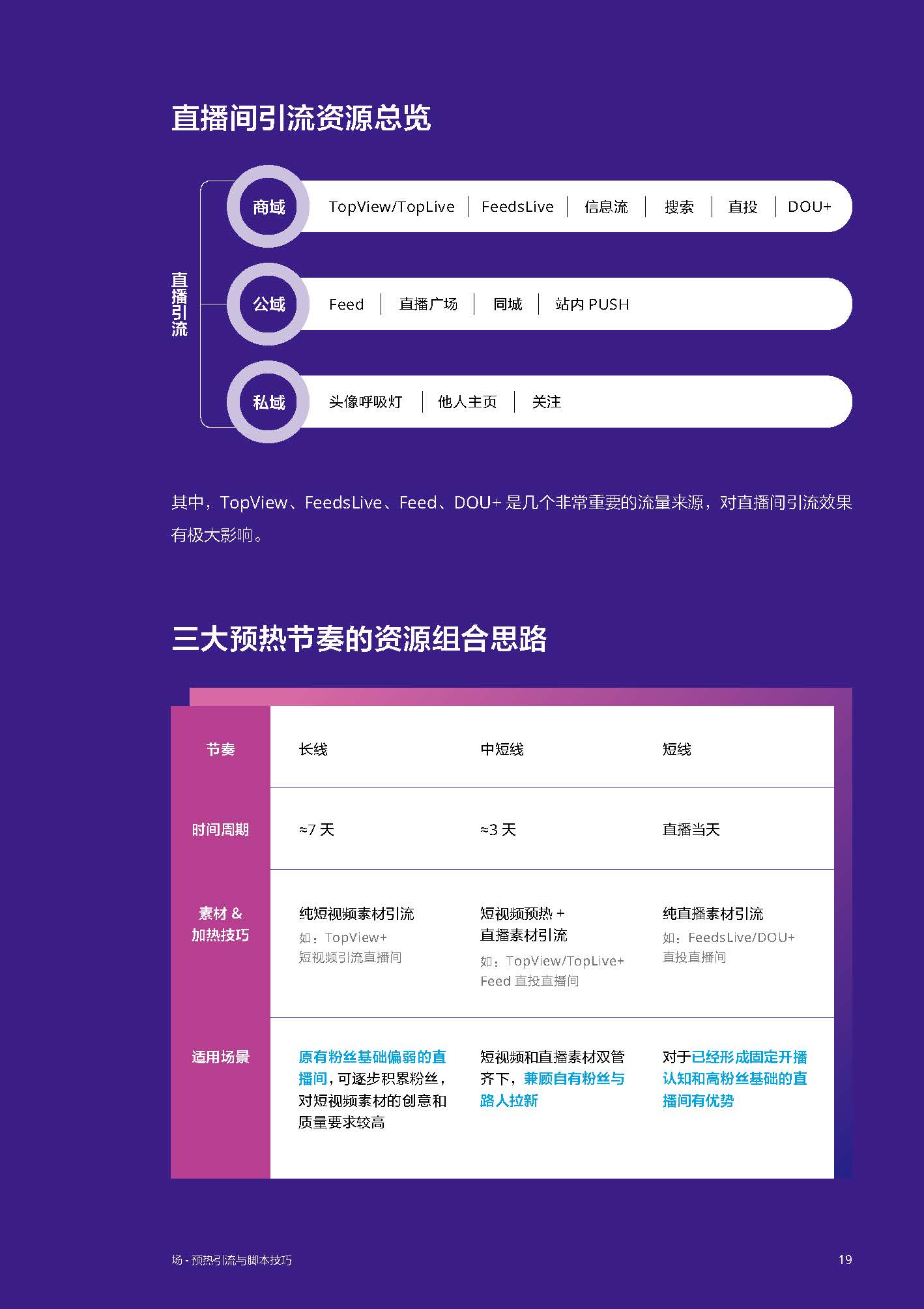 1_頁面_21.jpg