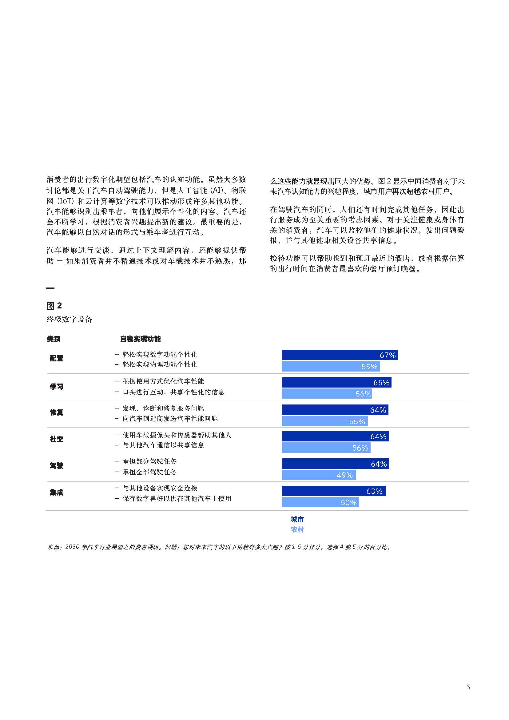1_頁面_07.jpg
