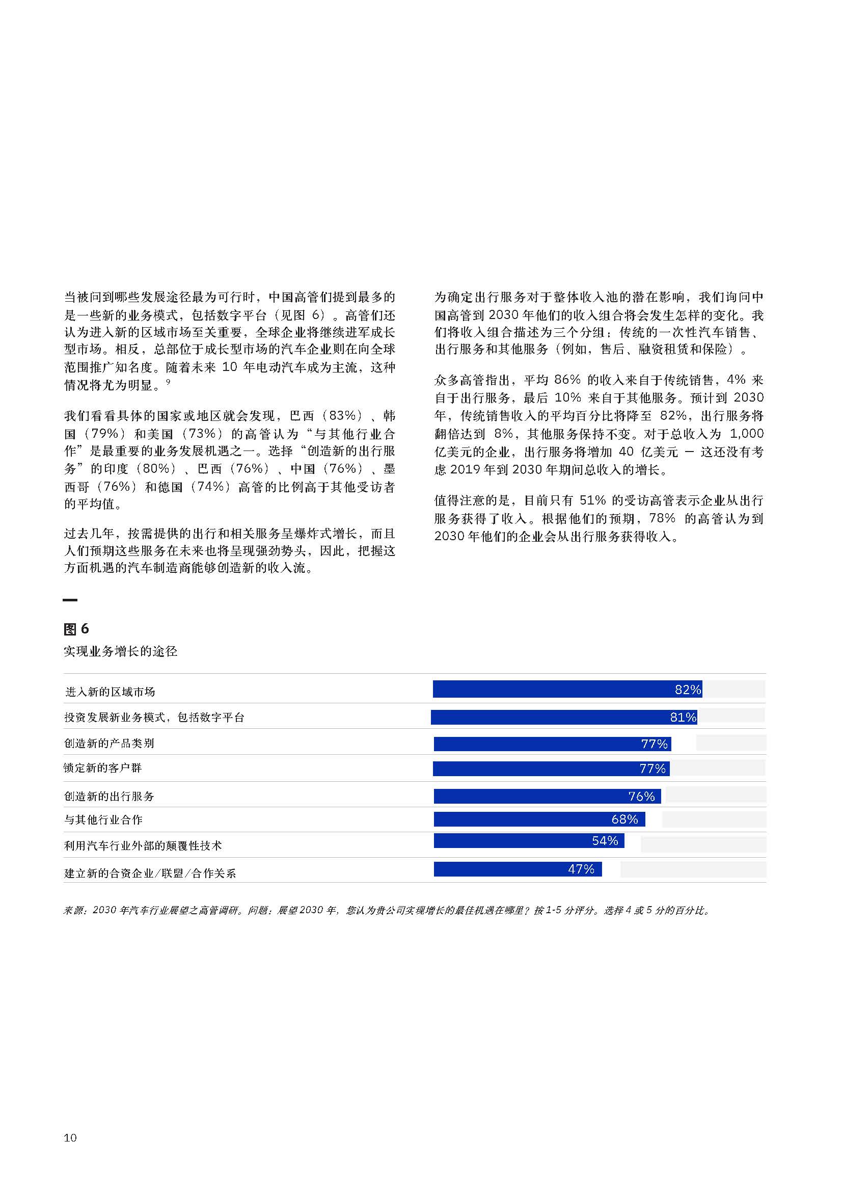 1_頁面_13.jpg