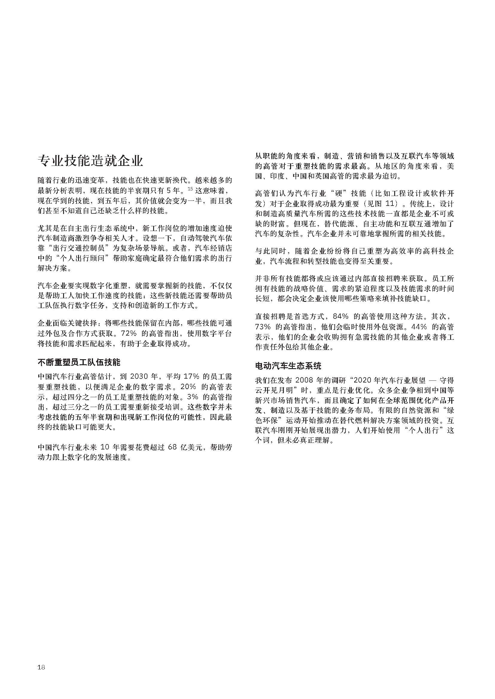 1_頁面_21.jpg