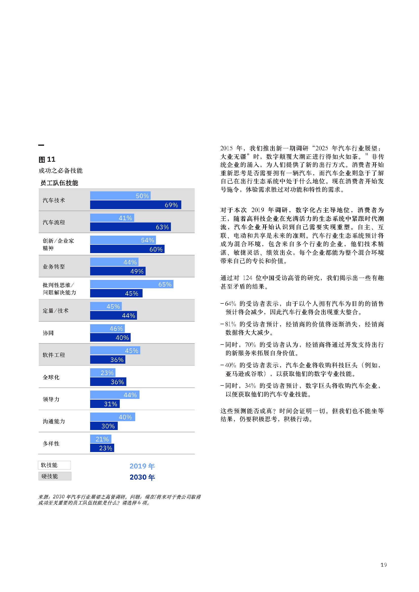 1_頁面_22.jpg