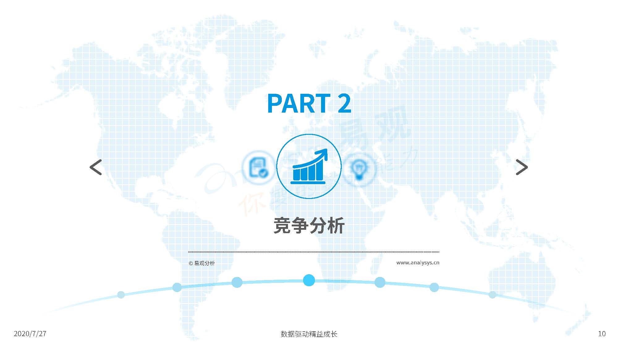 1_頁面_10.jpg