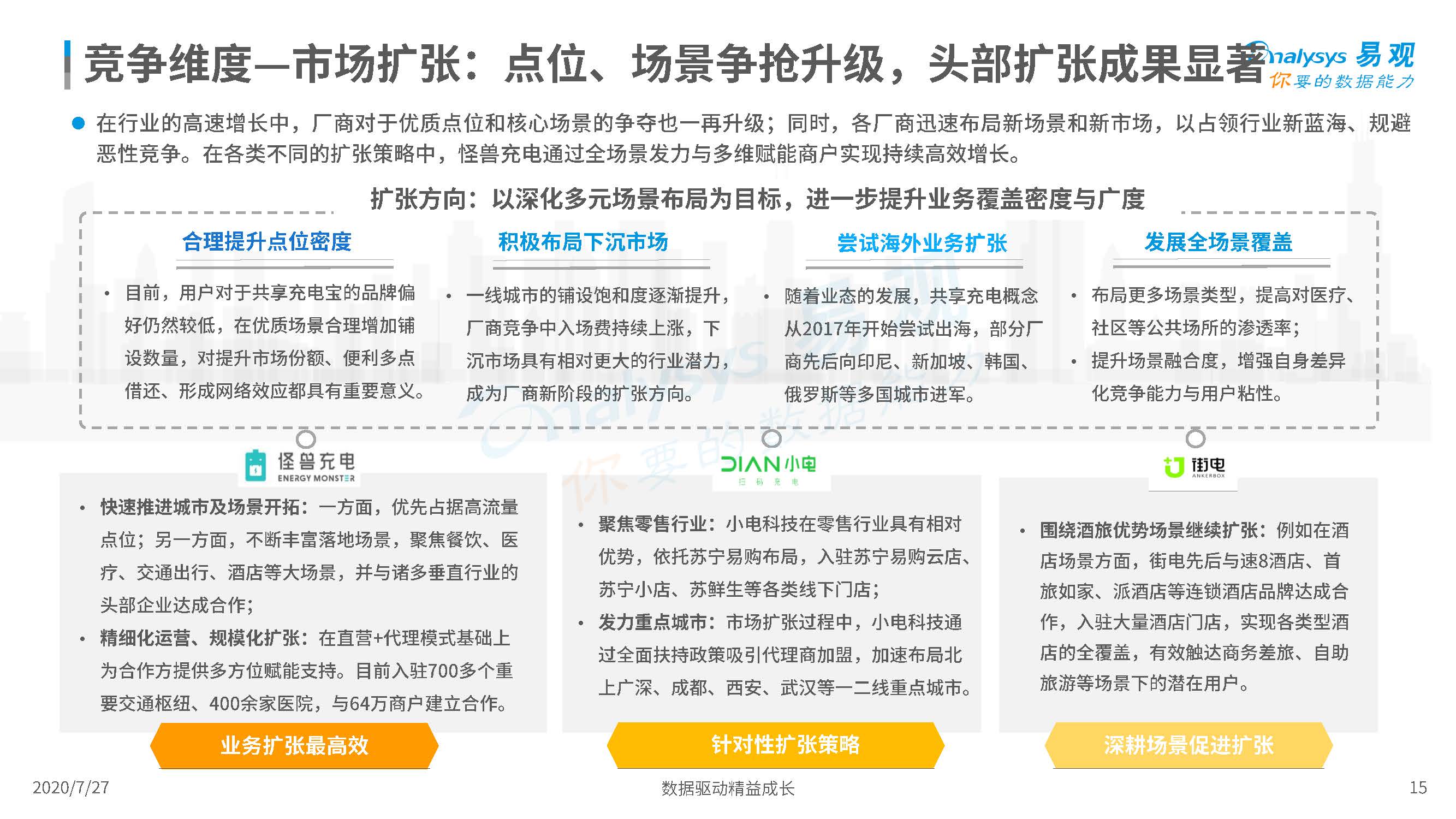1_頁面_15.jpg