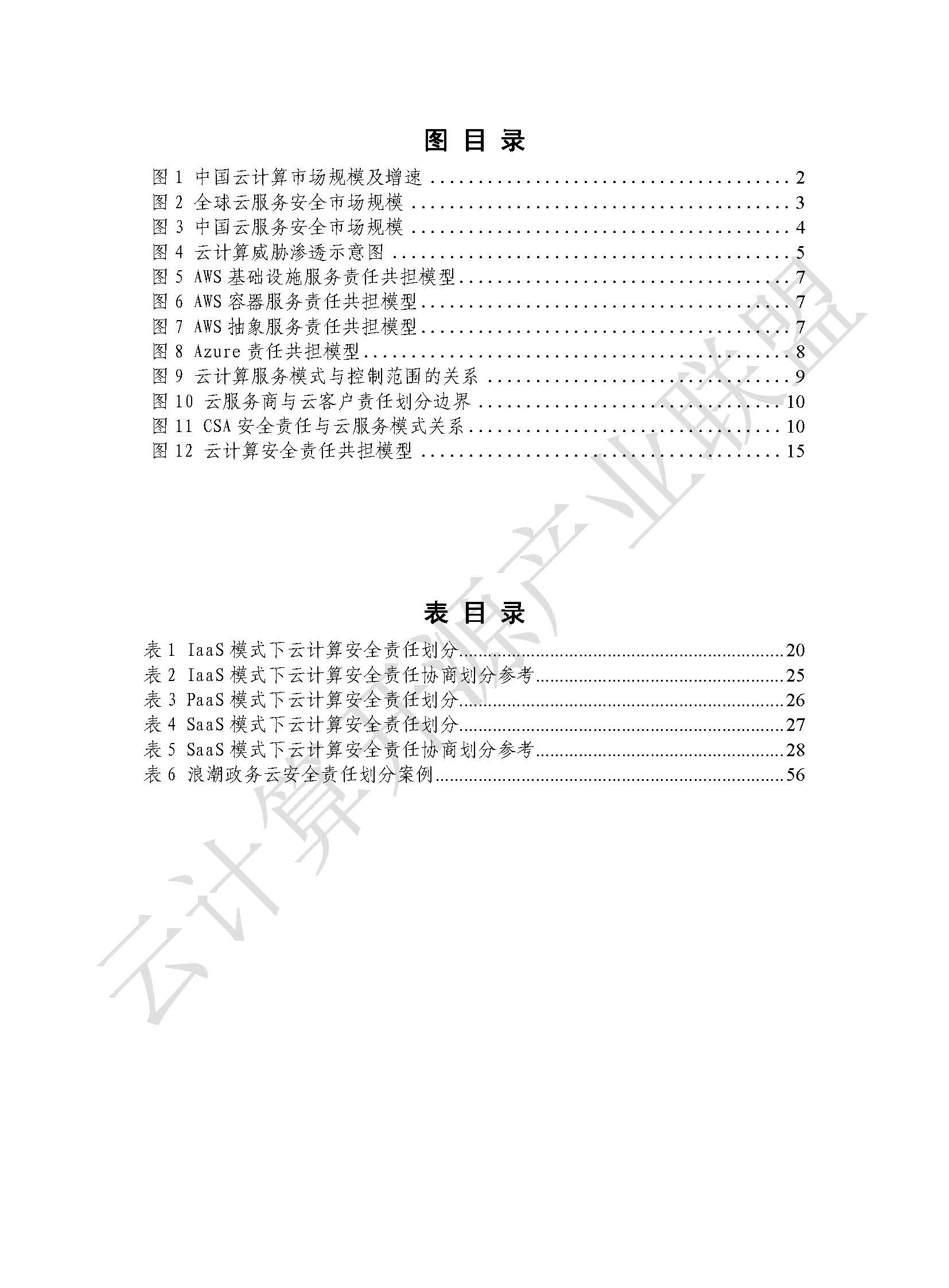 1_頁面_06.jpg