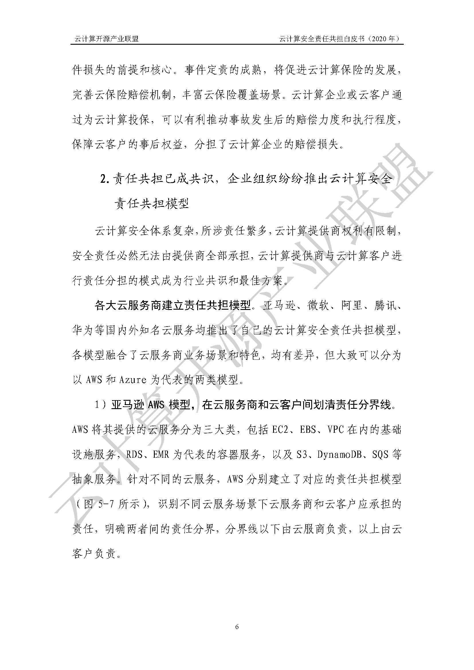 1_頁面_12.jpg
