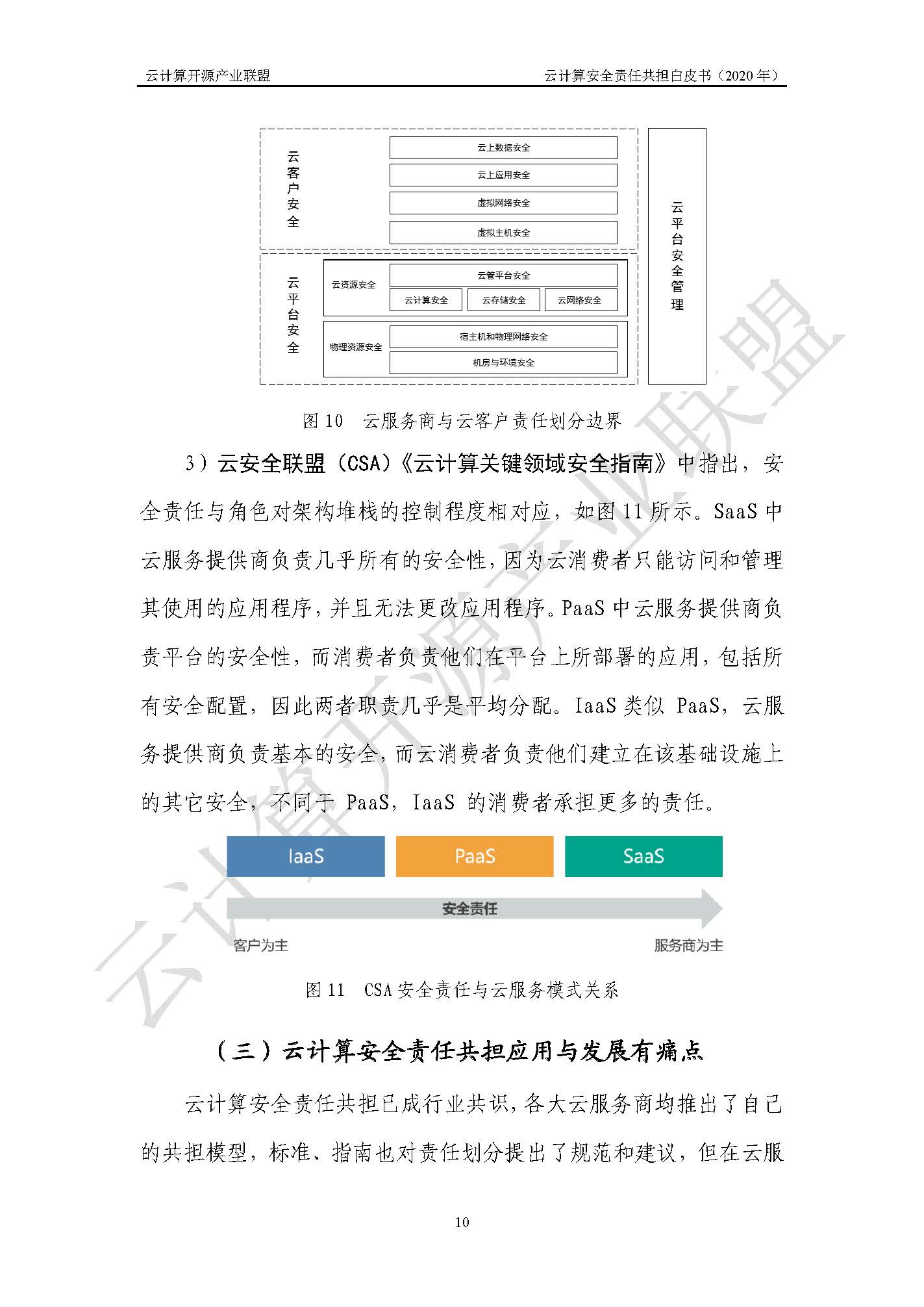 1_頁面_16.jpg