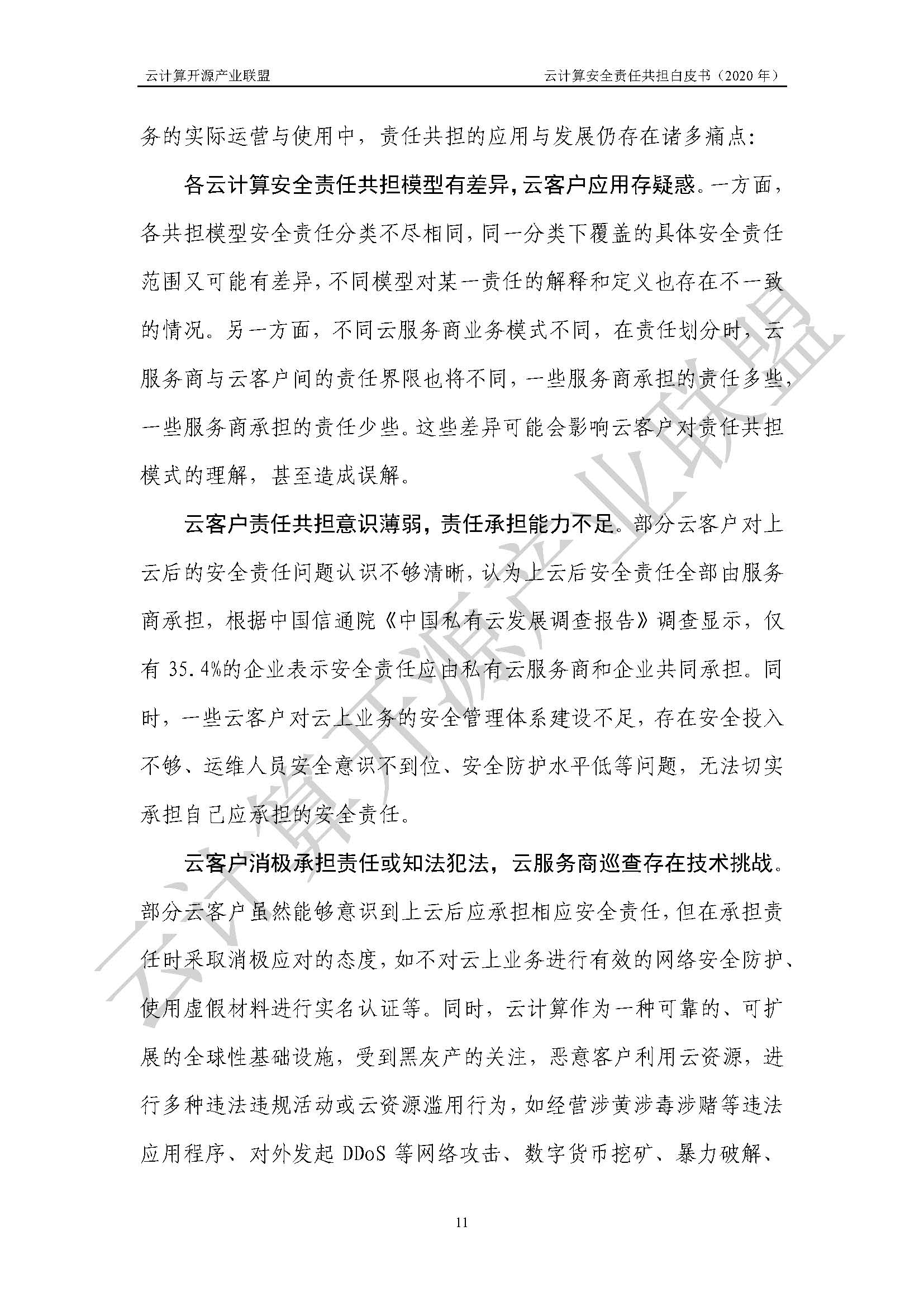 1_頁面_17.jpg