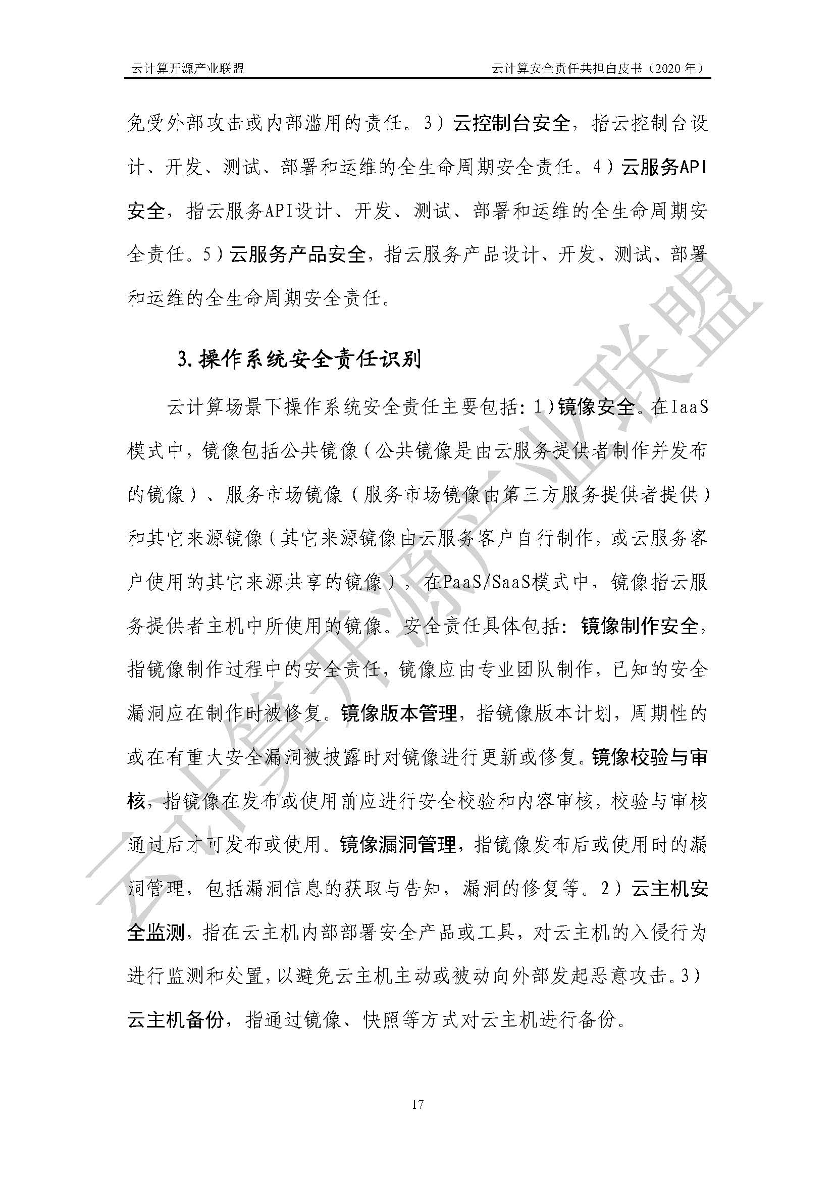 1_頁面_23.jpg