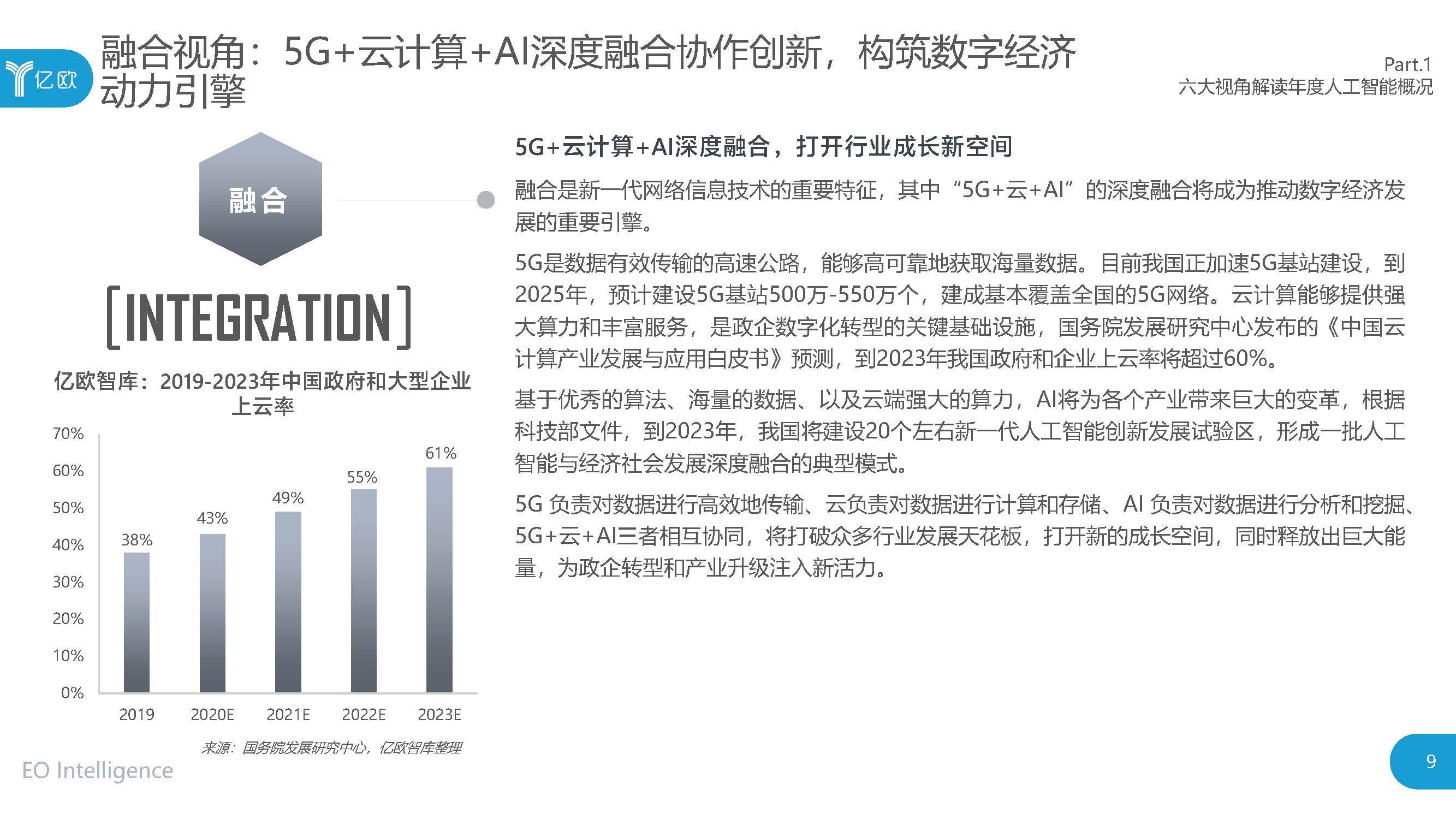 1_頁面_09.jpg
