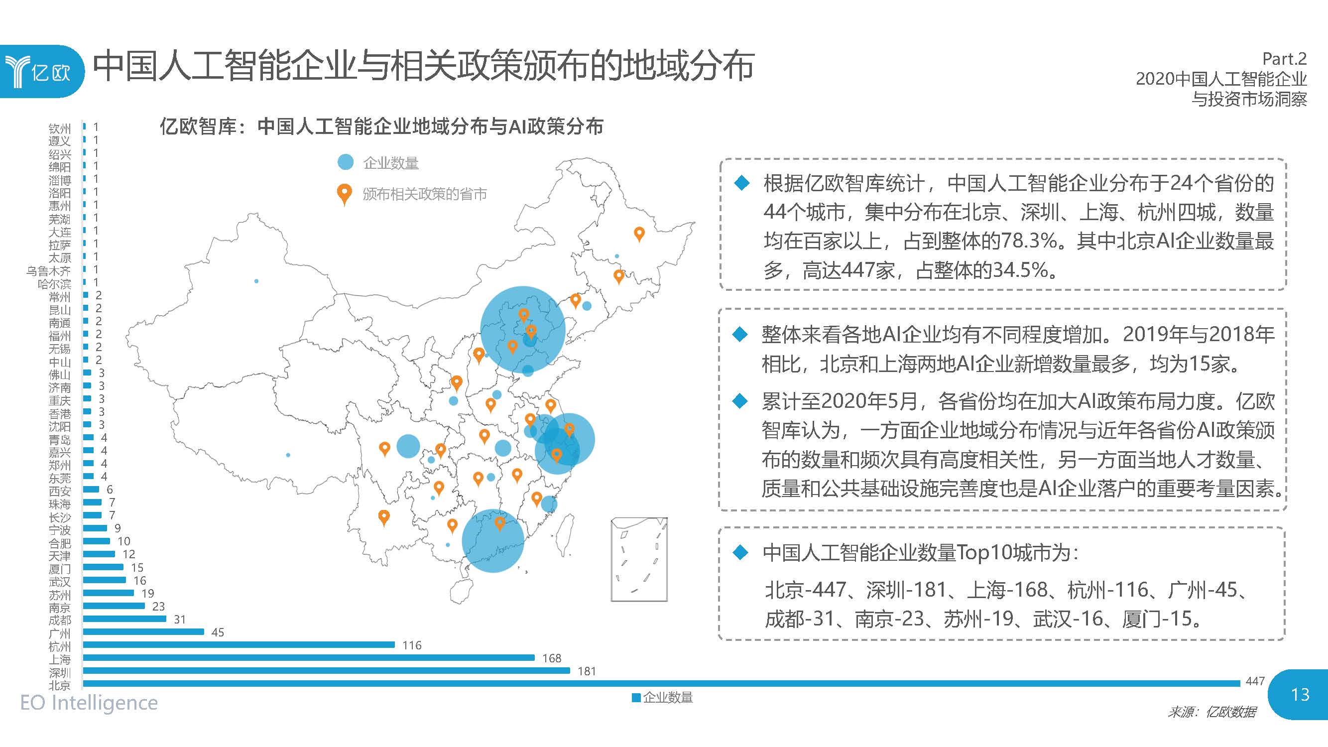 1_頁面_13.jpg