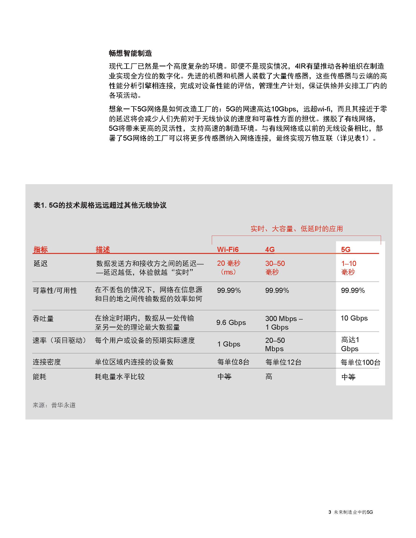 1_頁面_03.jpg